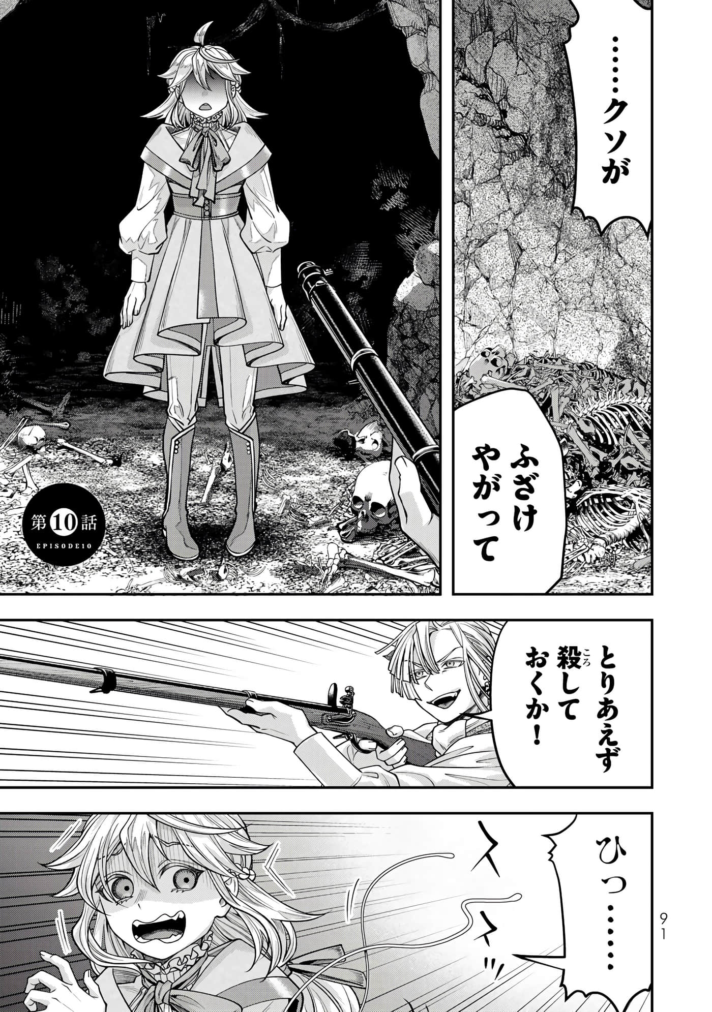 第 93 页
