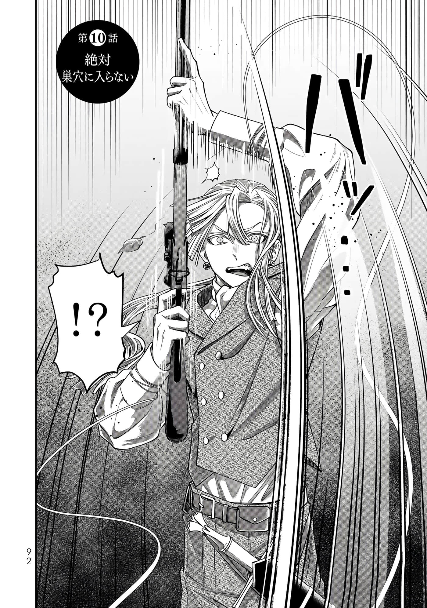 第 94 页