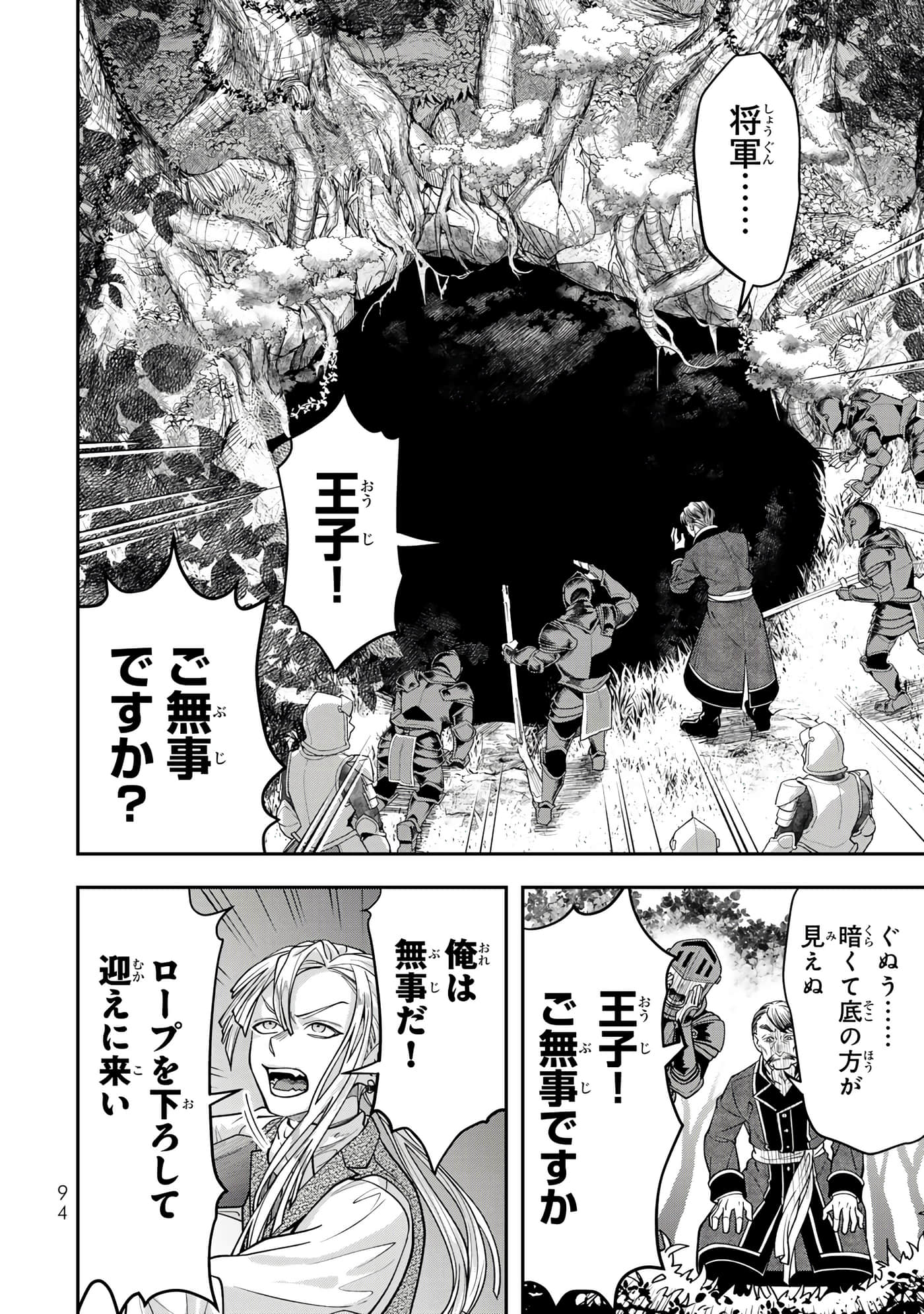 第 96 页