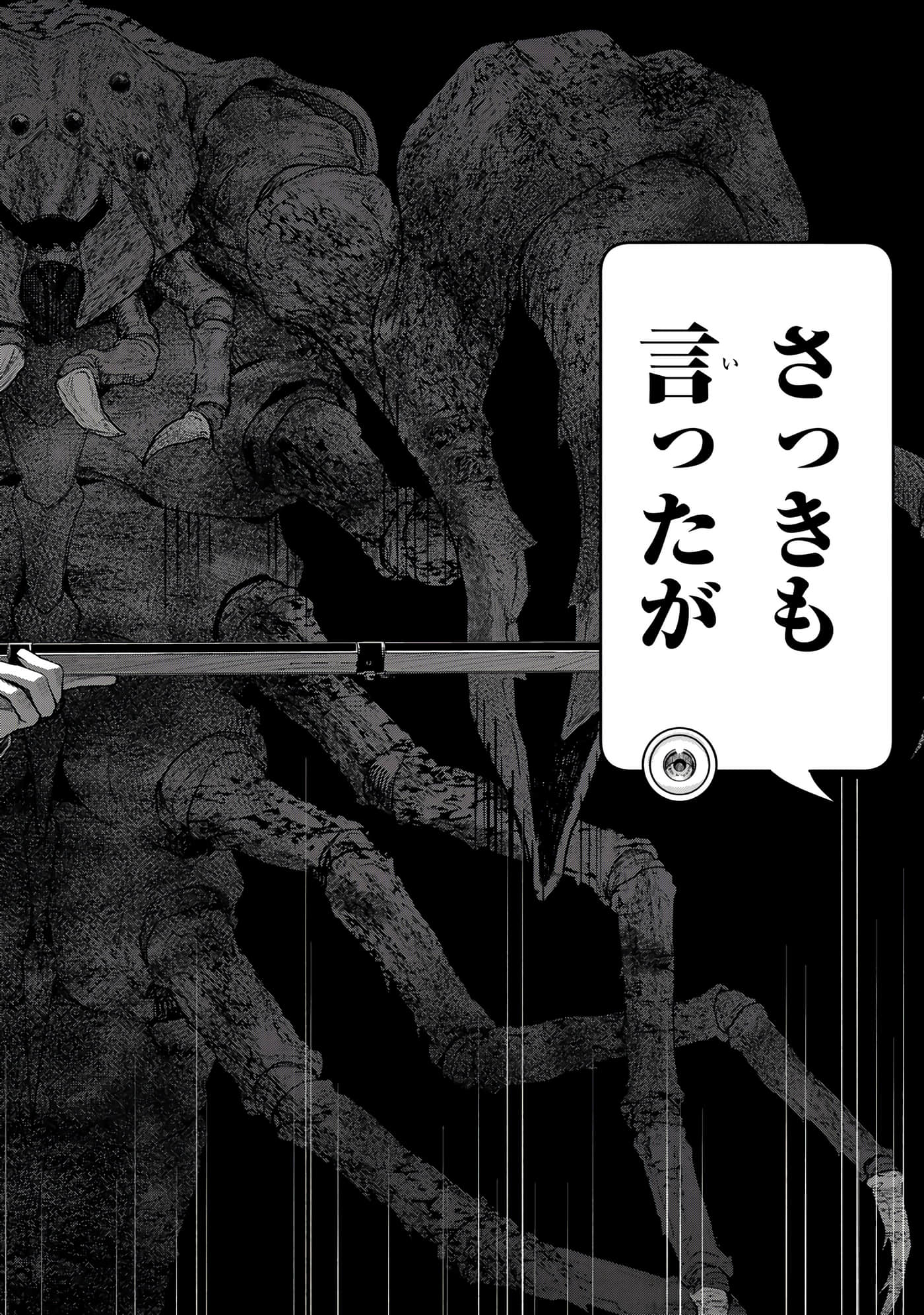 第 98 页