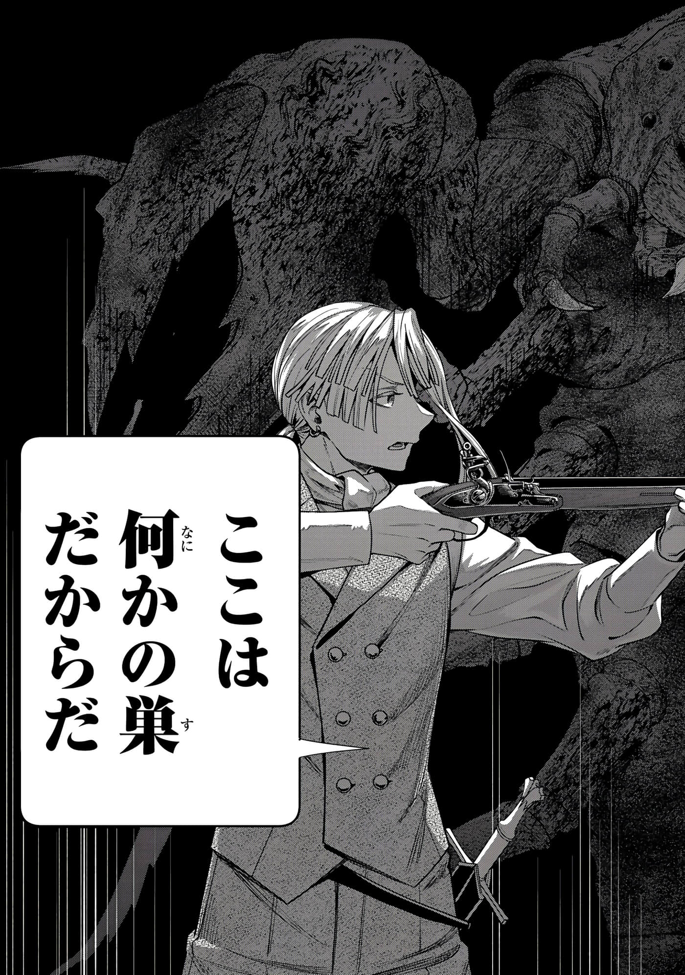 第 99 页