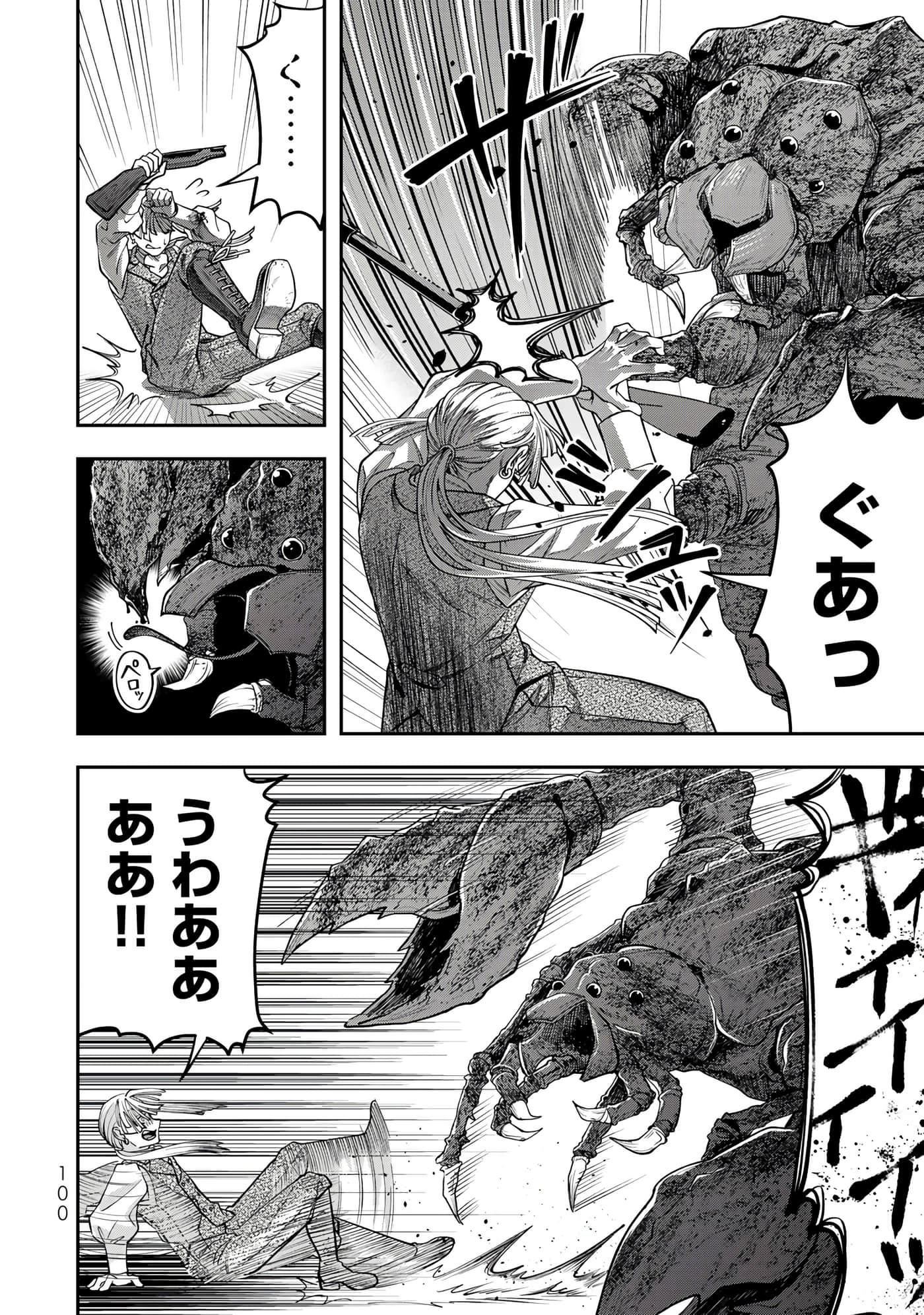 第 102 页