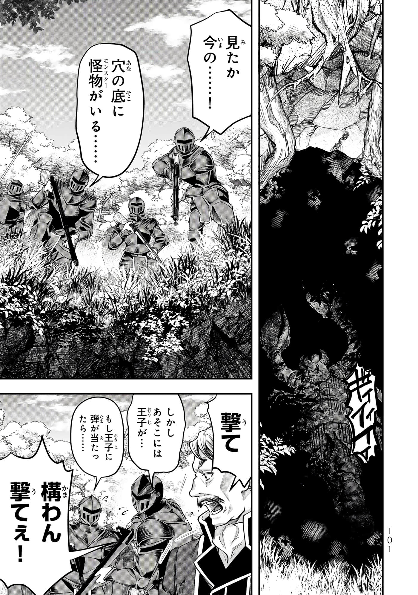 第 103 页
