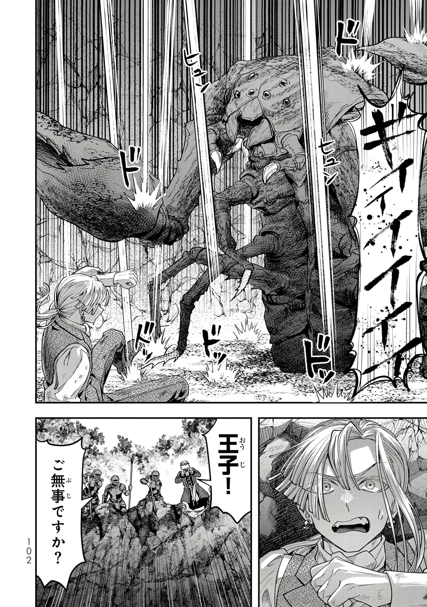 第 104 页