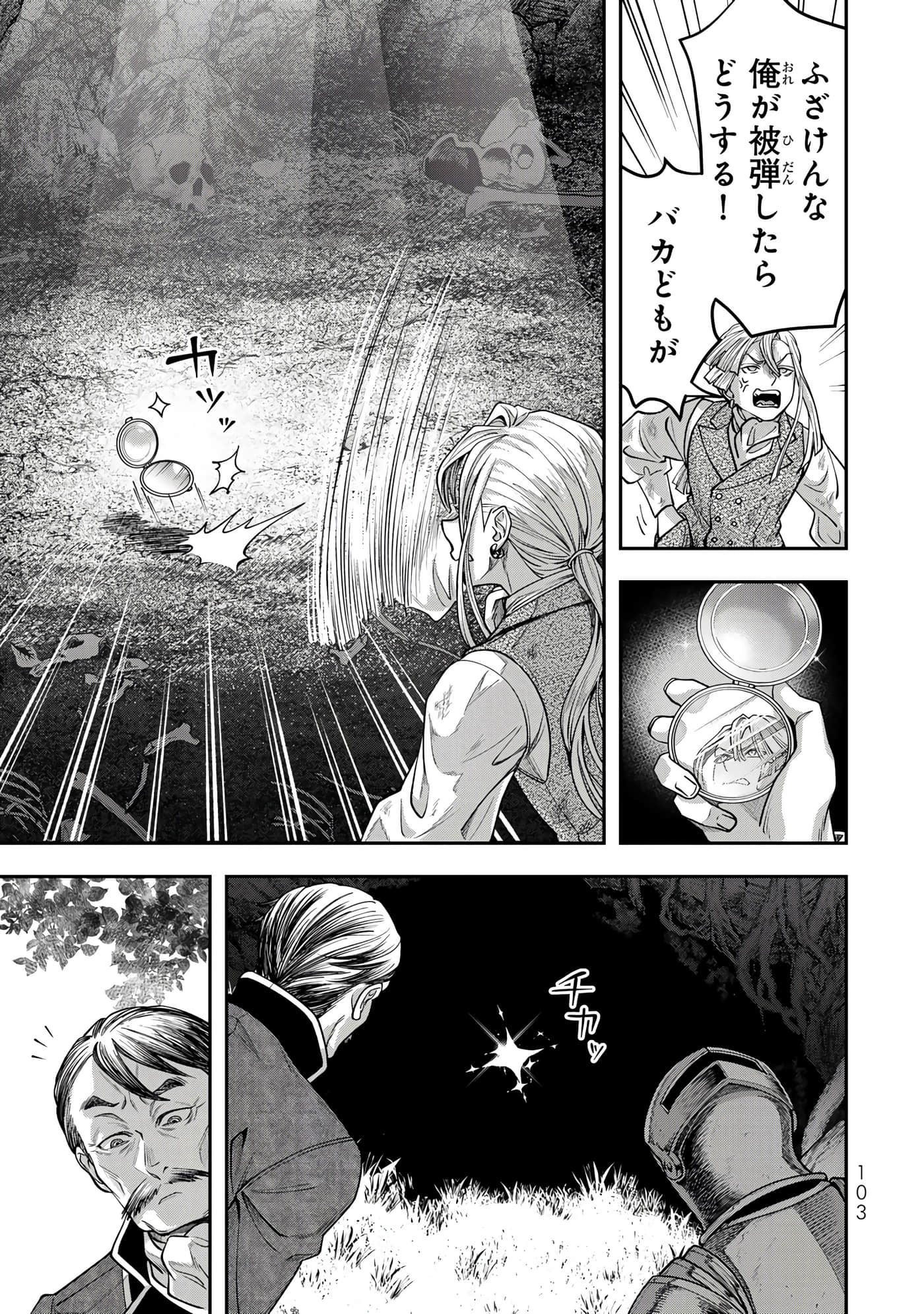 第 105 页