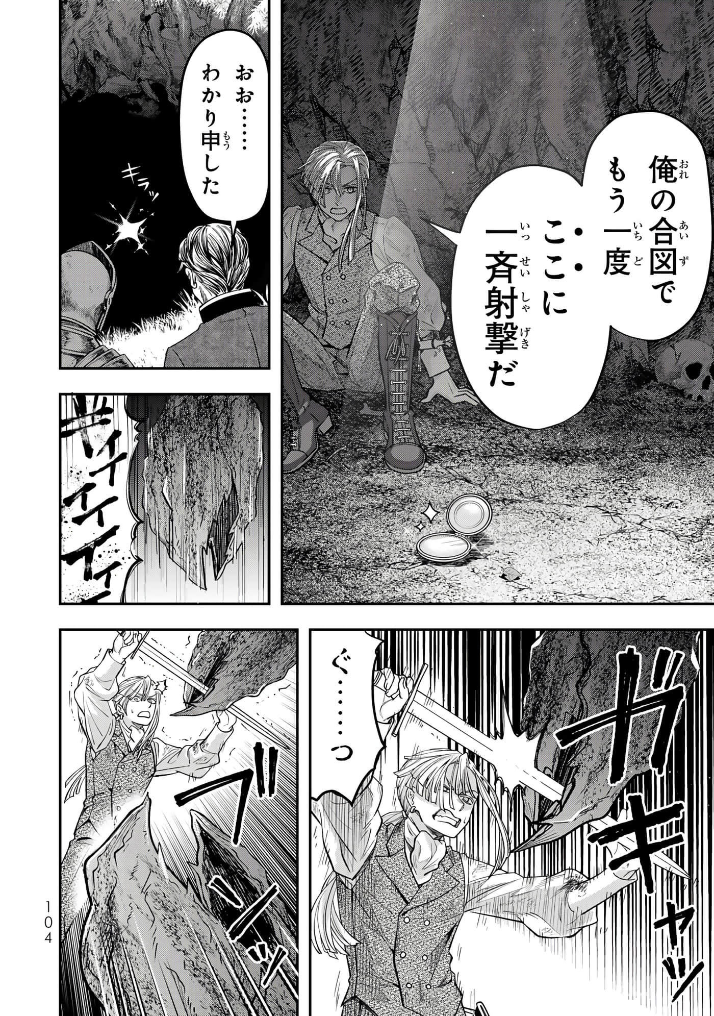 第 106 页