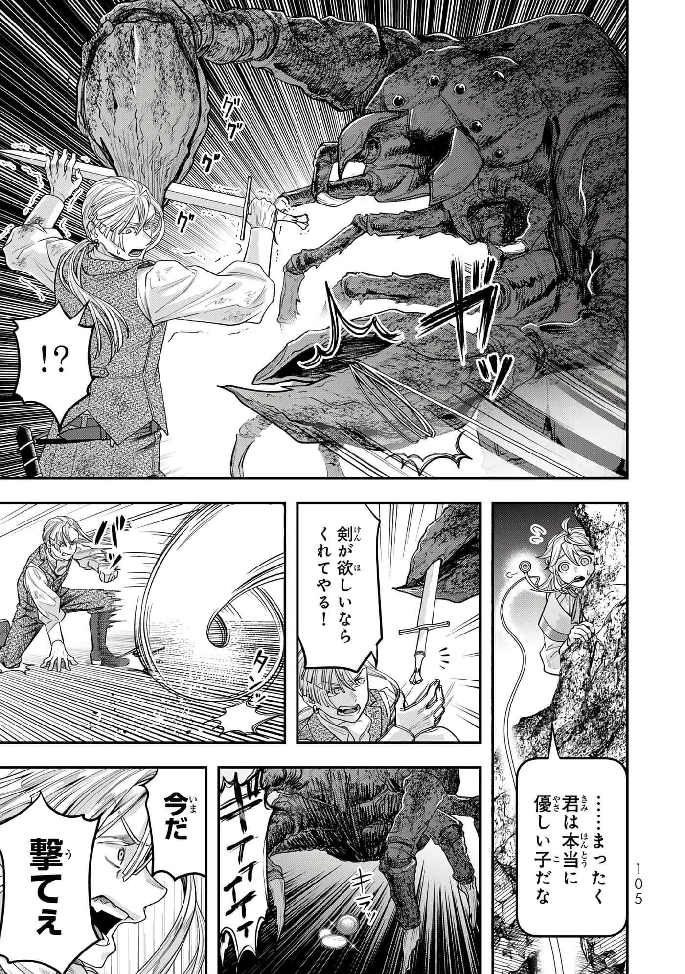 第 107 页