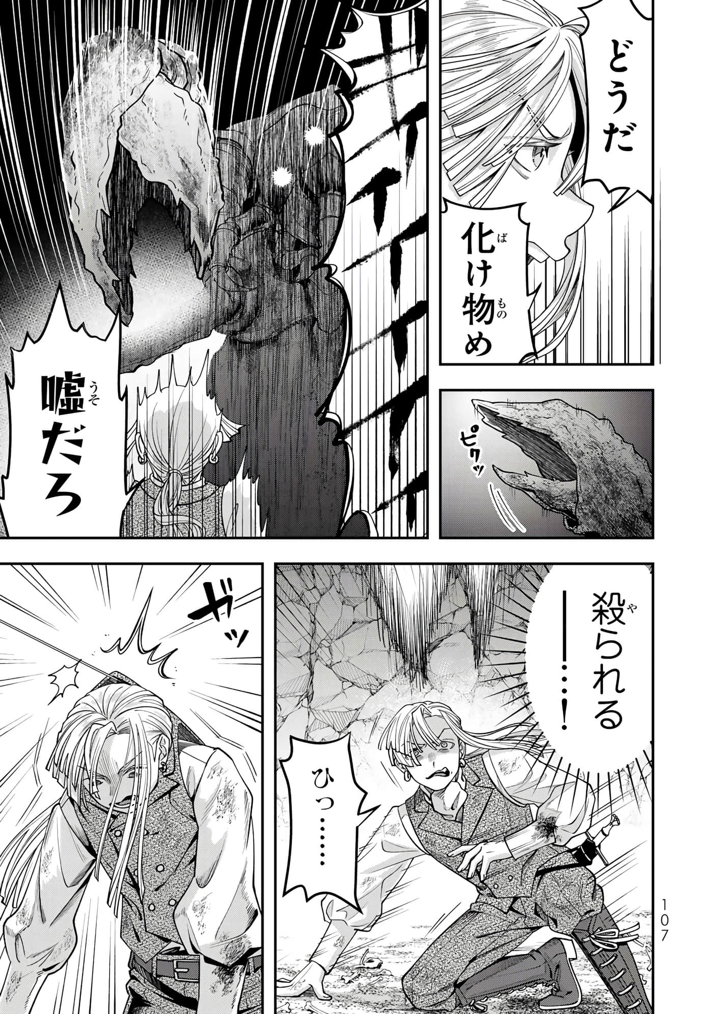第 109 页