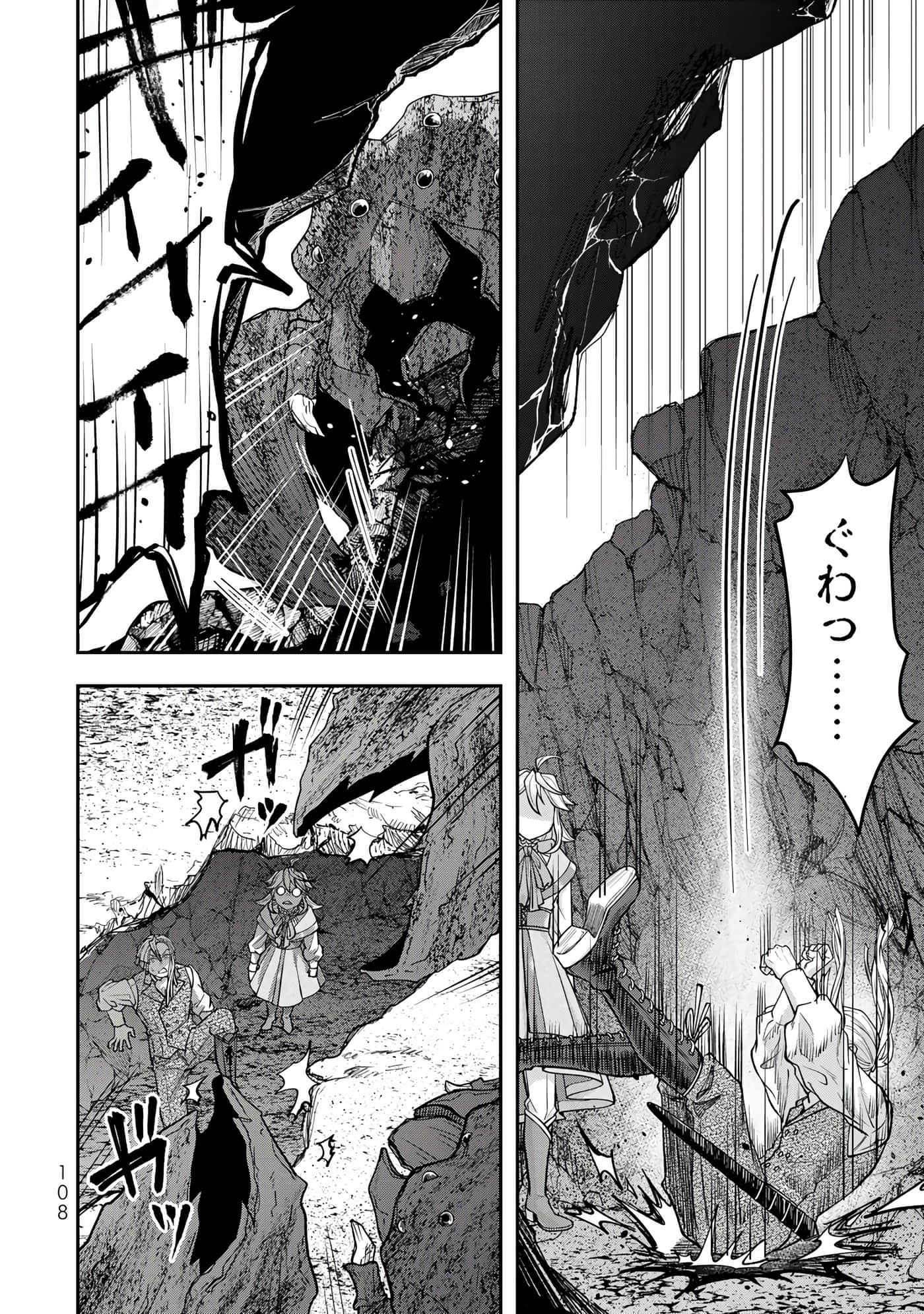 第 110 页