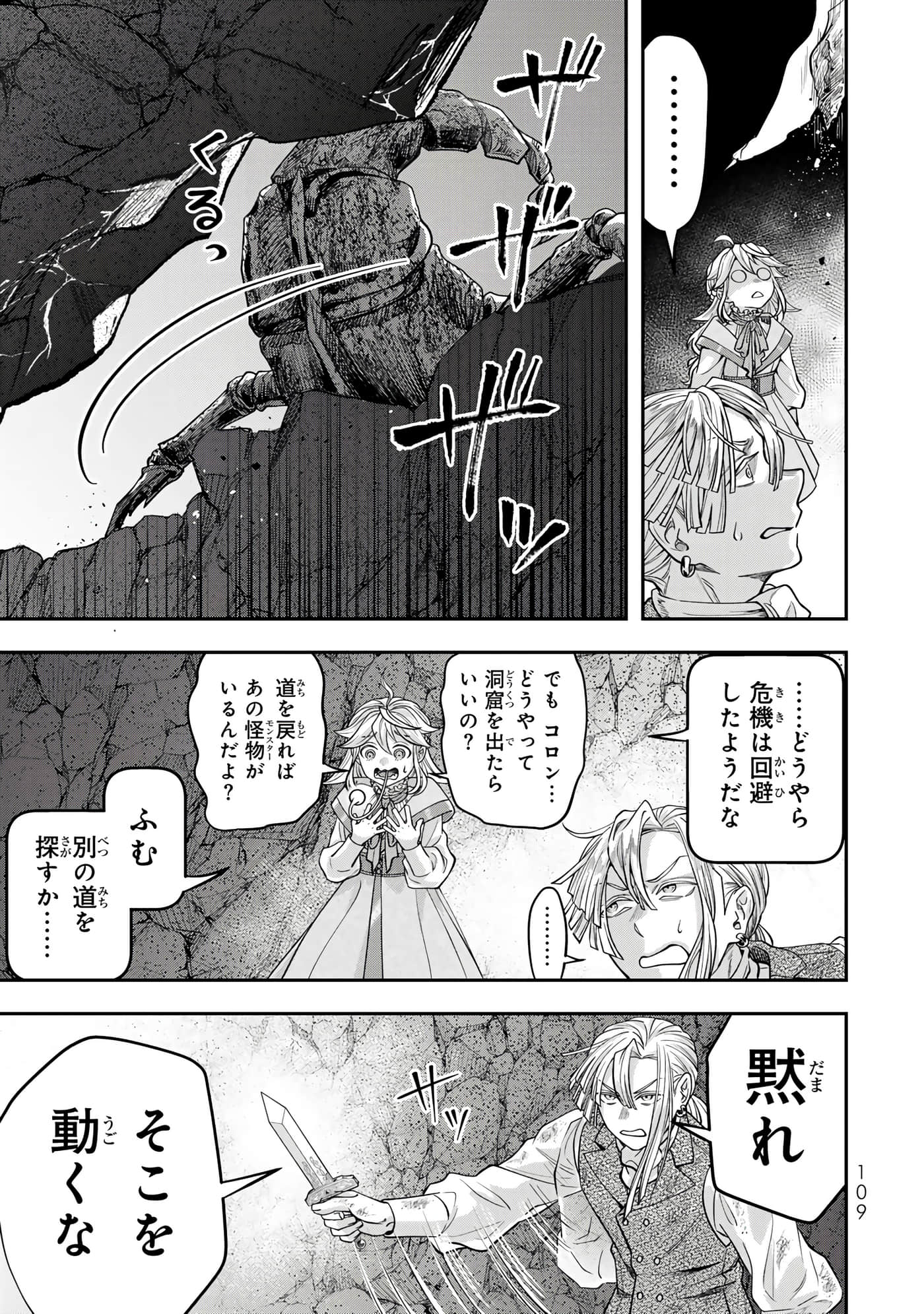 第 111 页