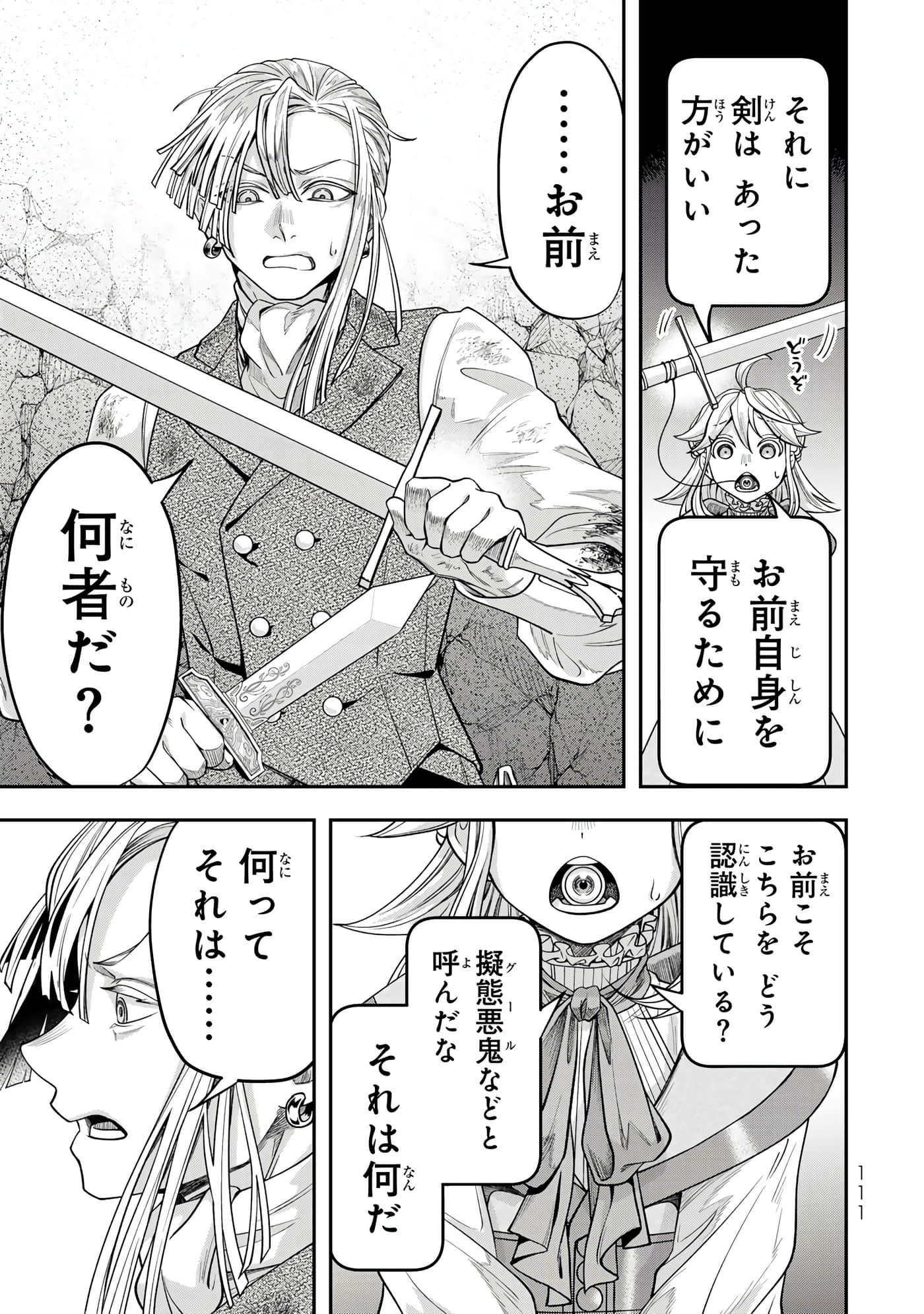 第 113 页