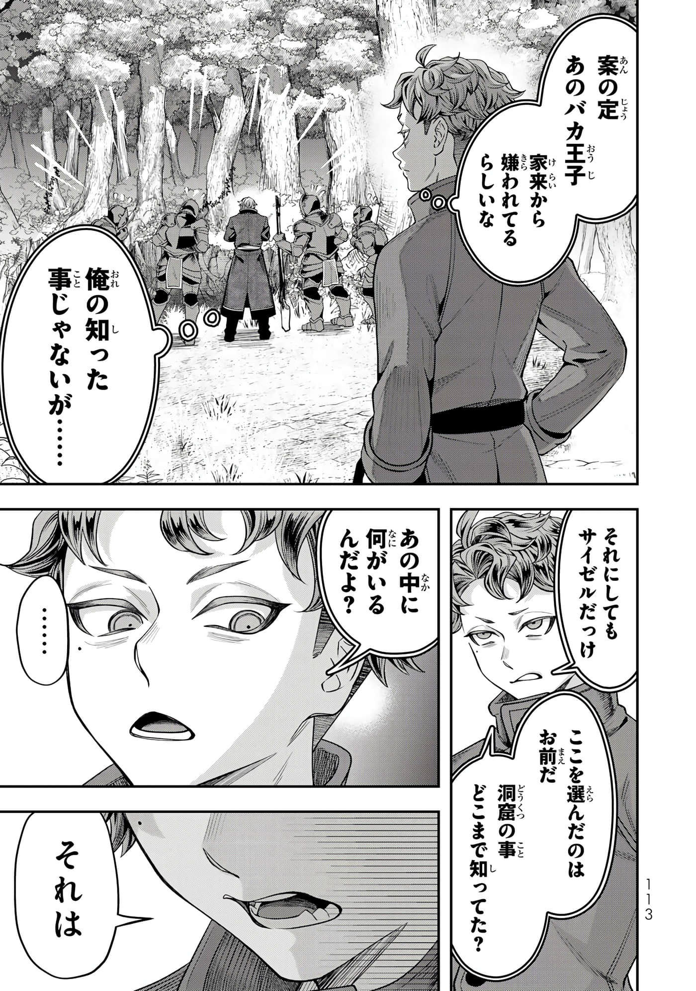 第 115 页