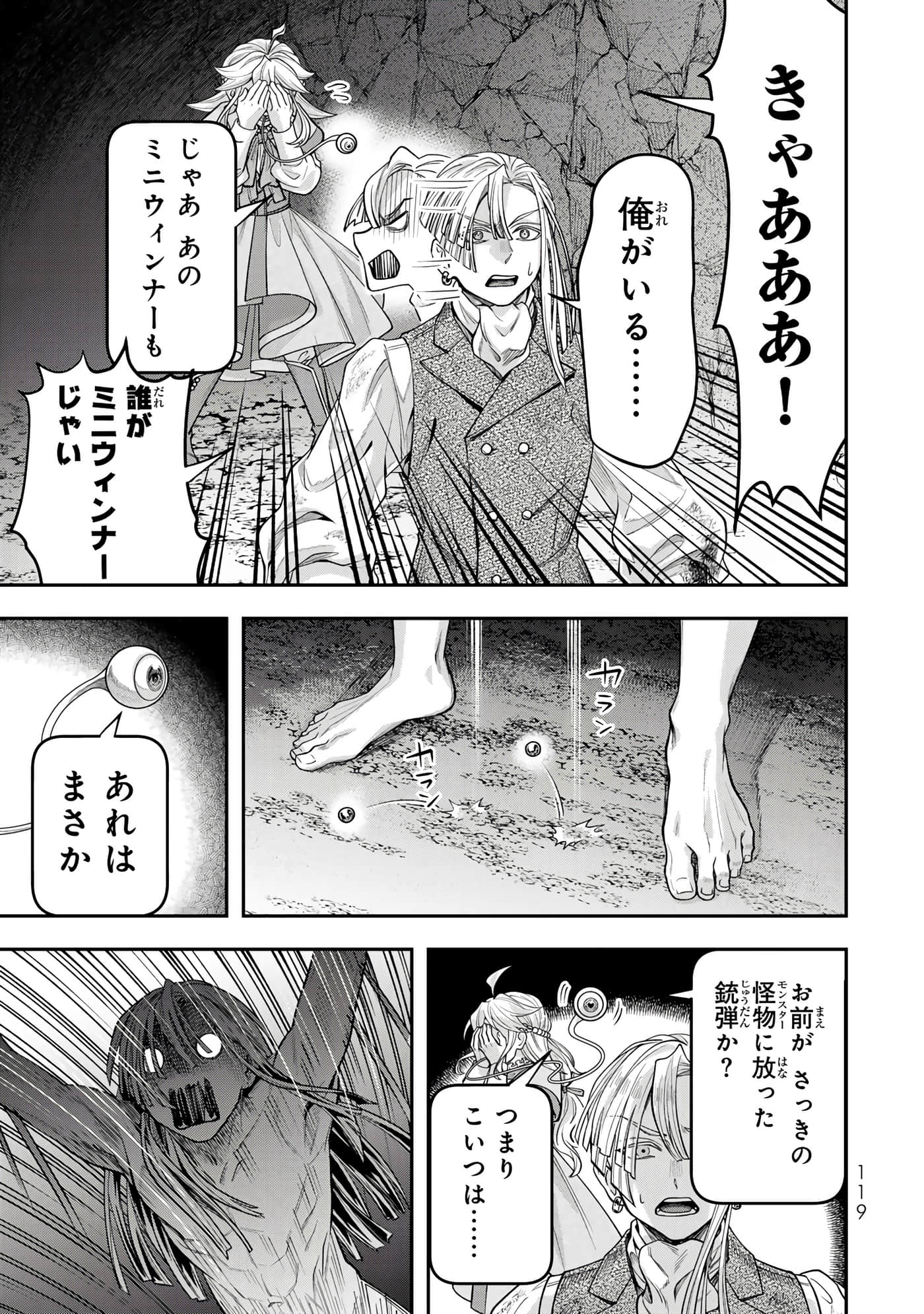 第 121 页