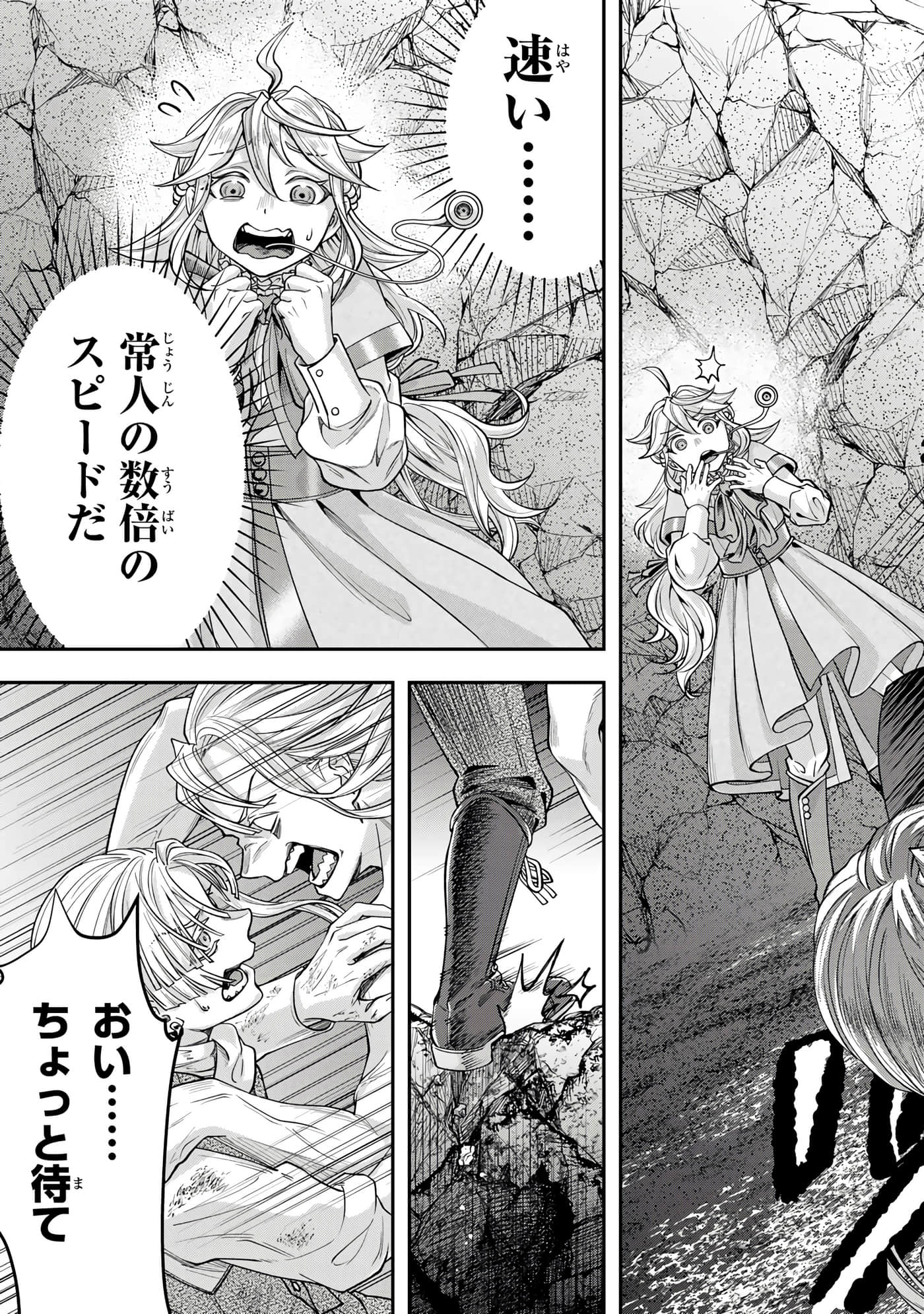 第 123 页