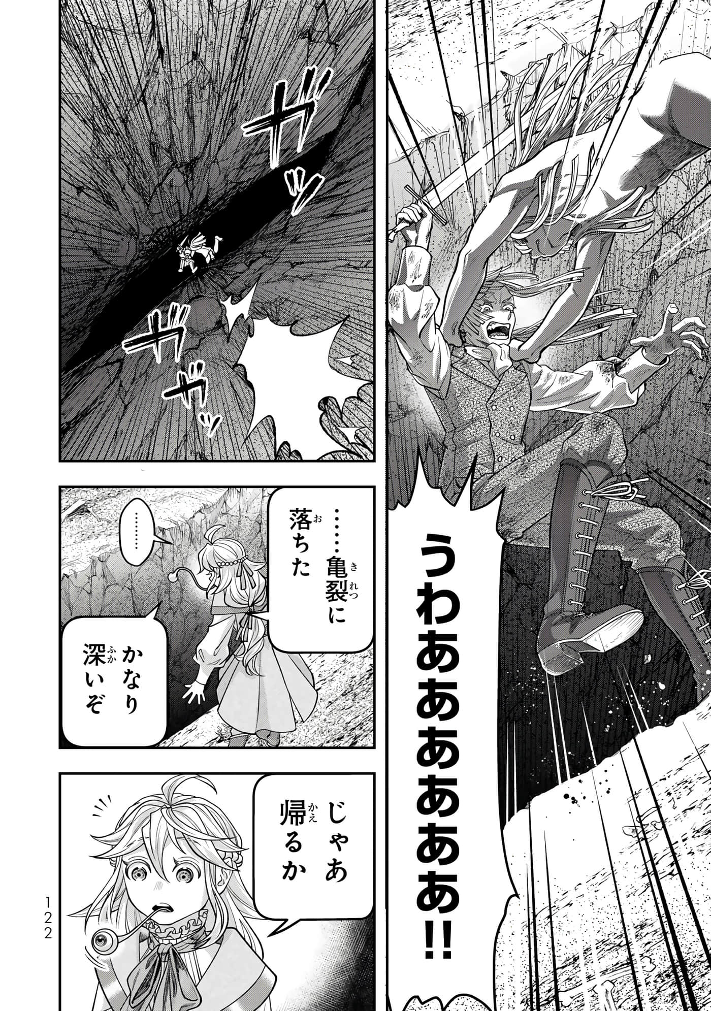 第 124 页