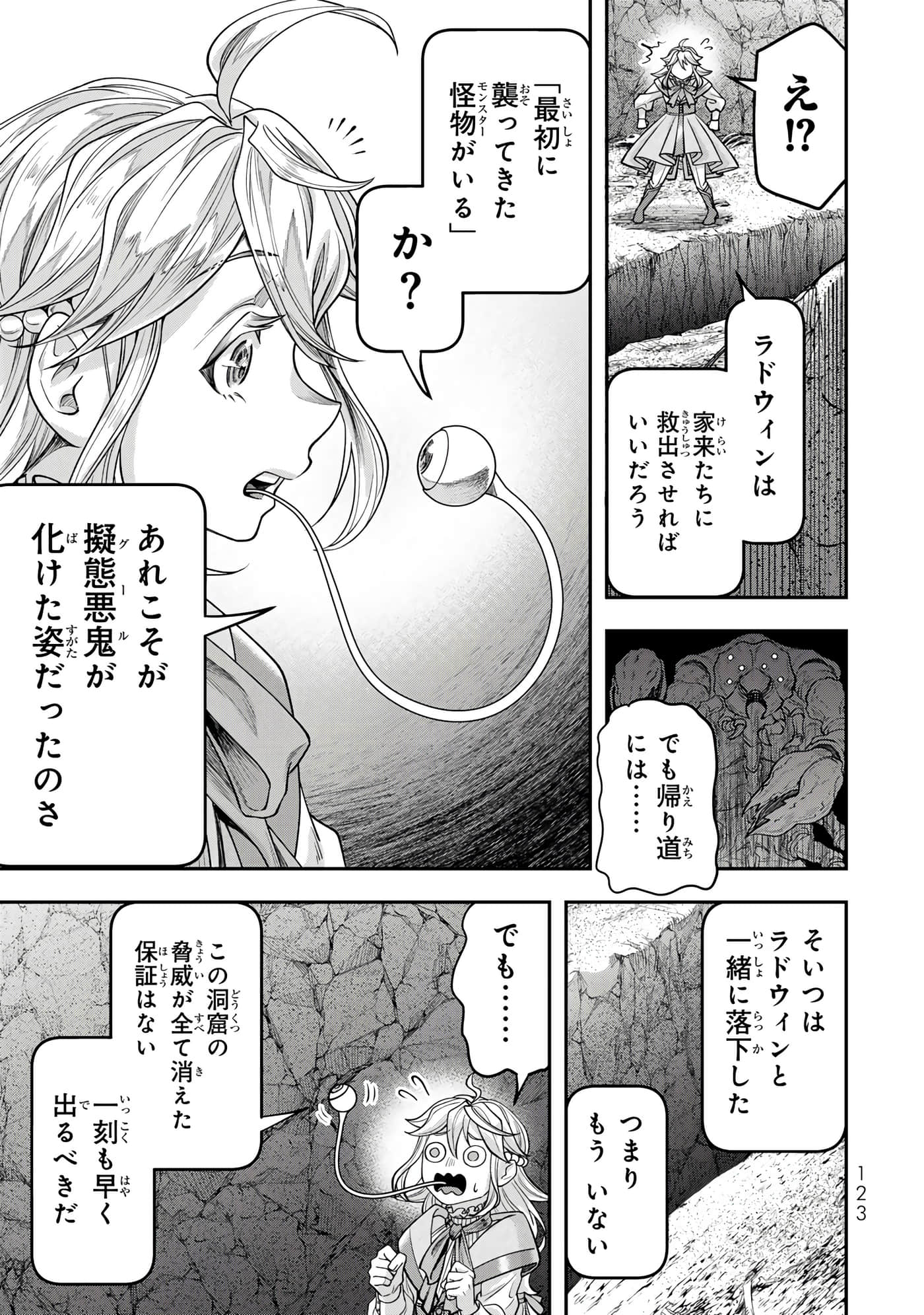 第 125 页