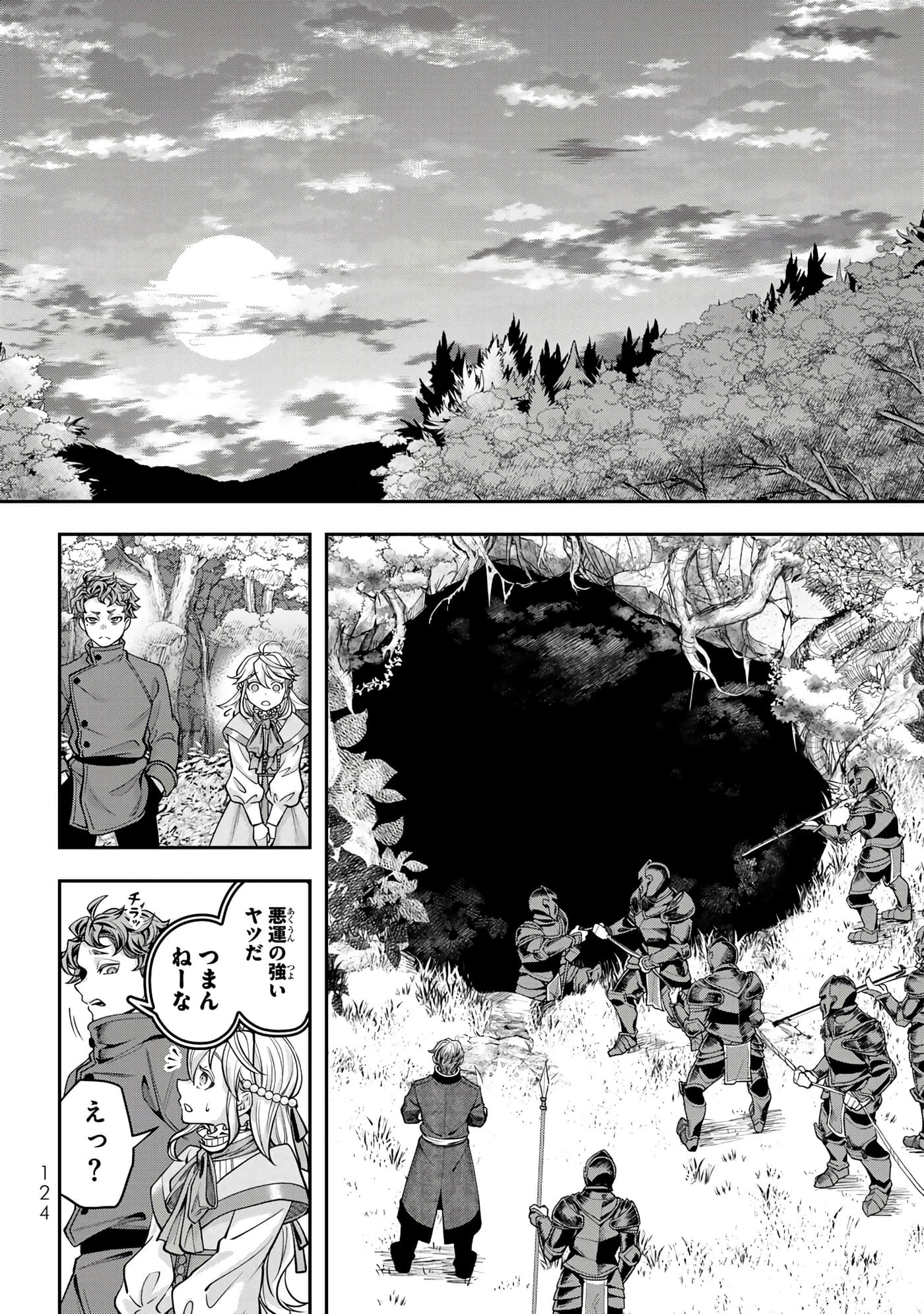 第 126 页