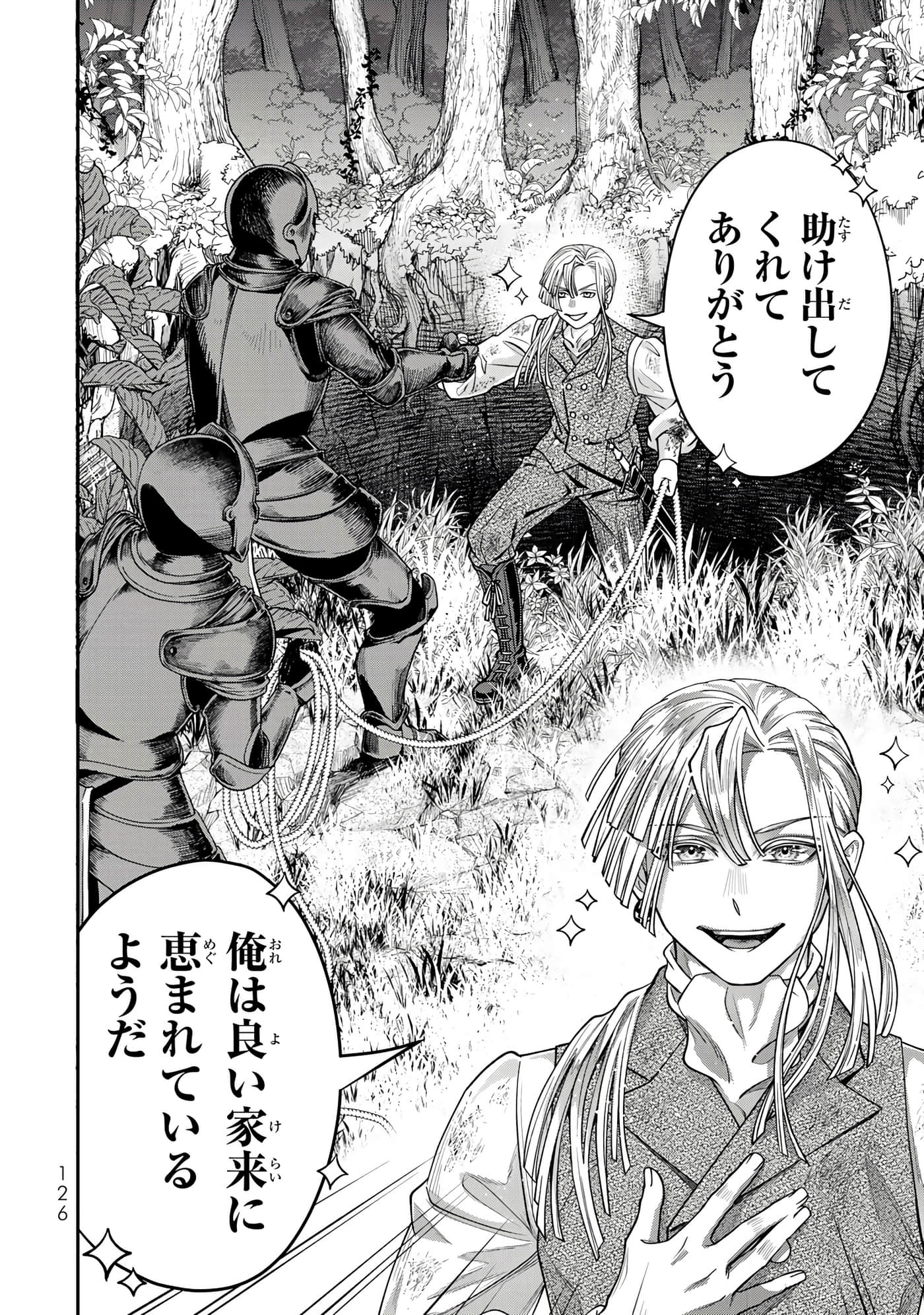 第 128 页
