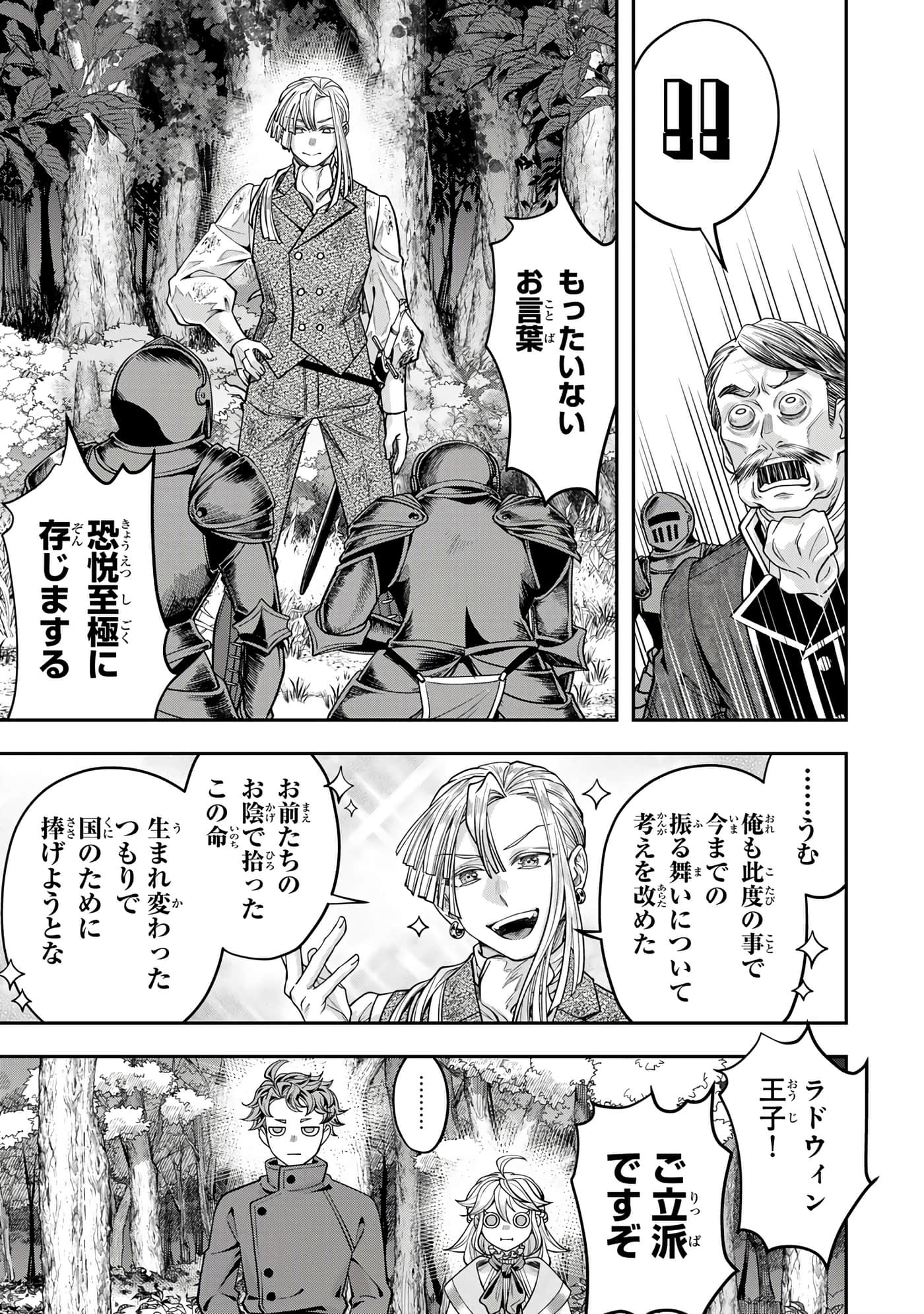 第 129 页