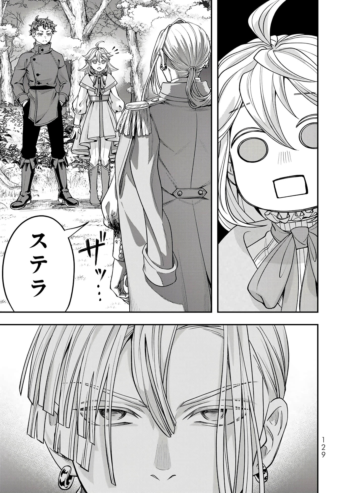 第 131 页