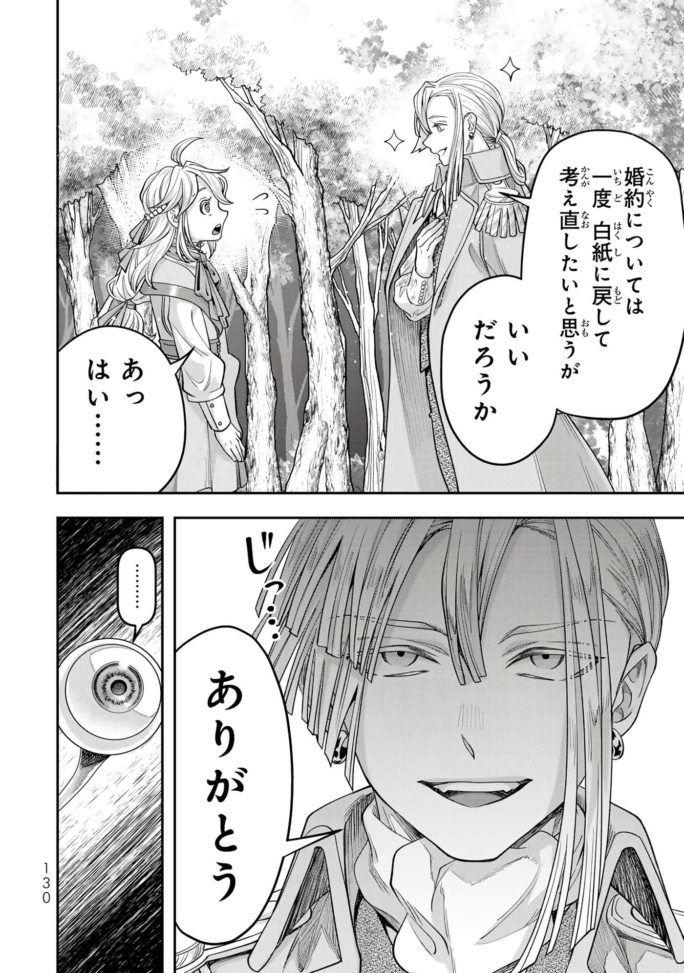 第 132 页