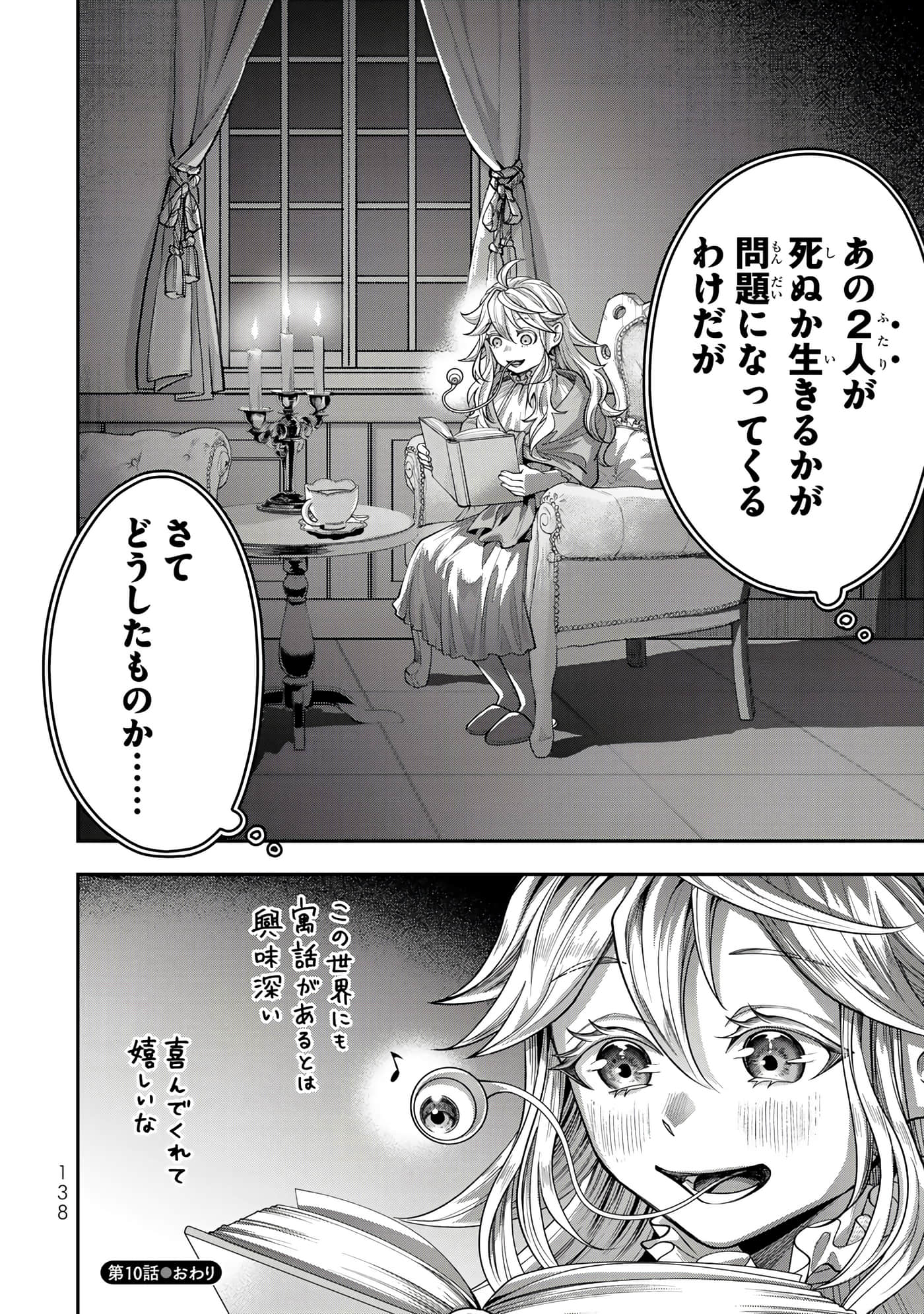 第 140 页