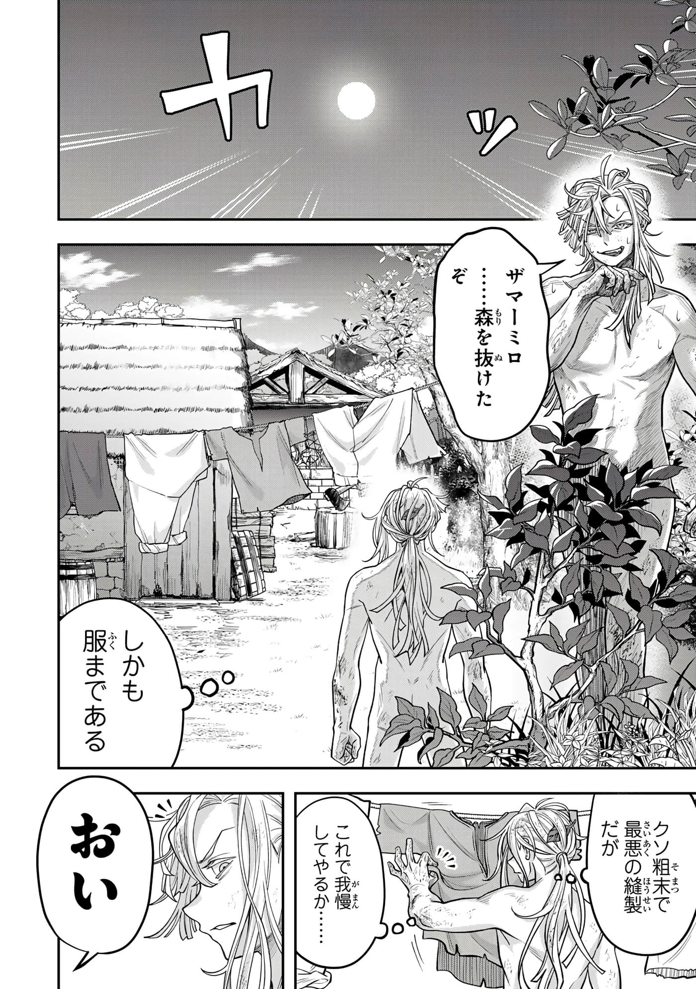 第 146 页