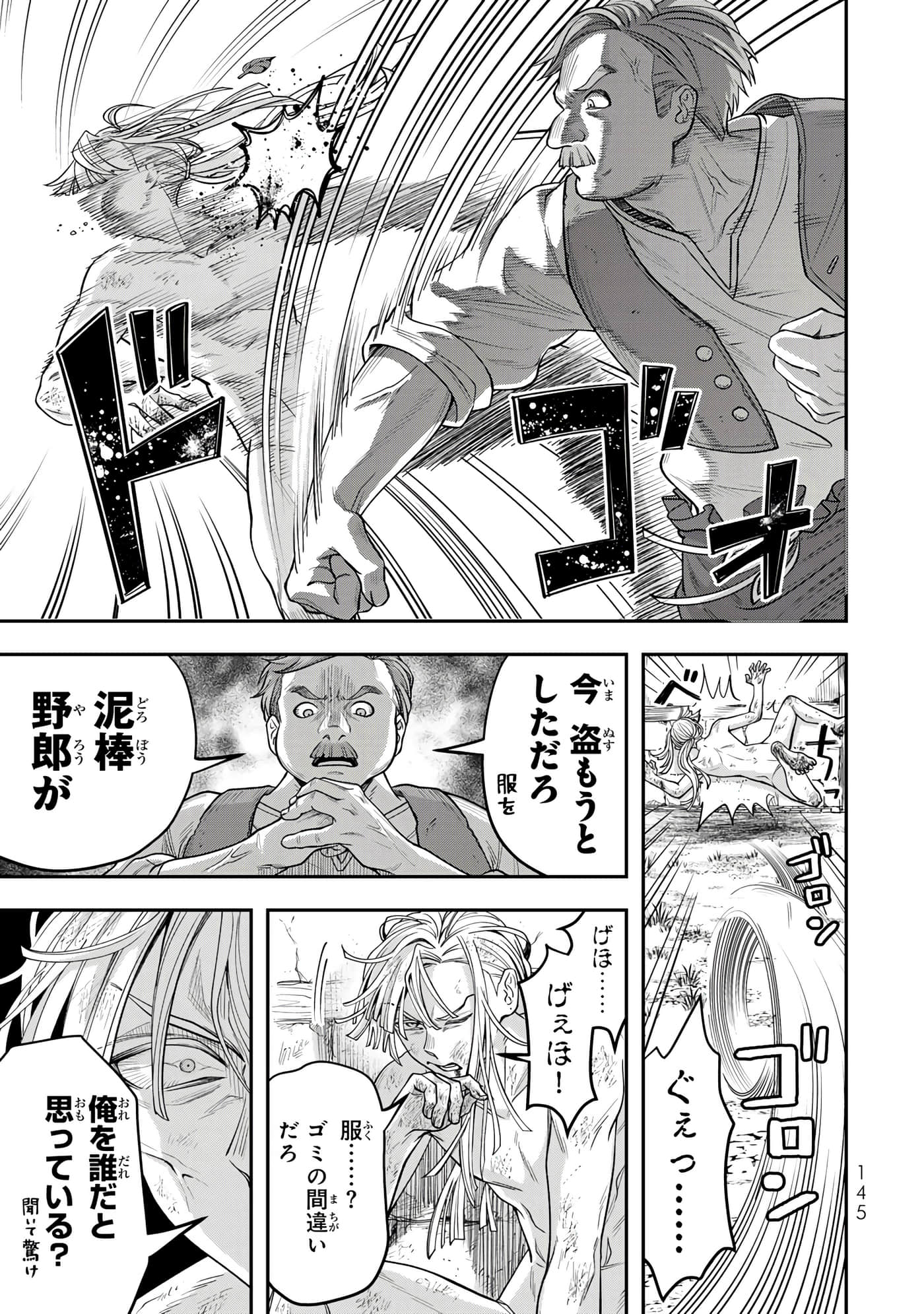 第 147 页