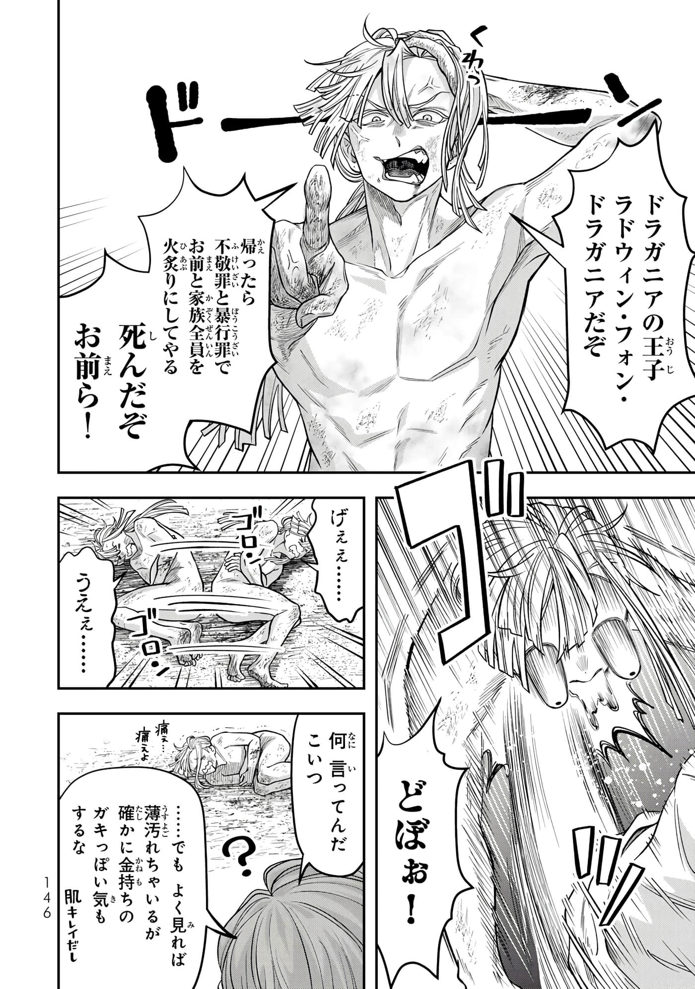 第 148 页