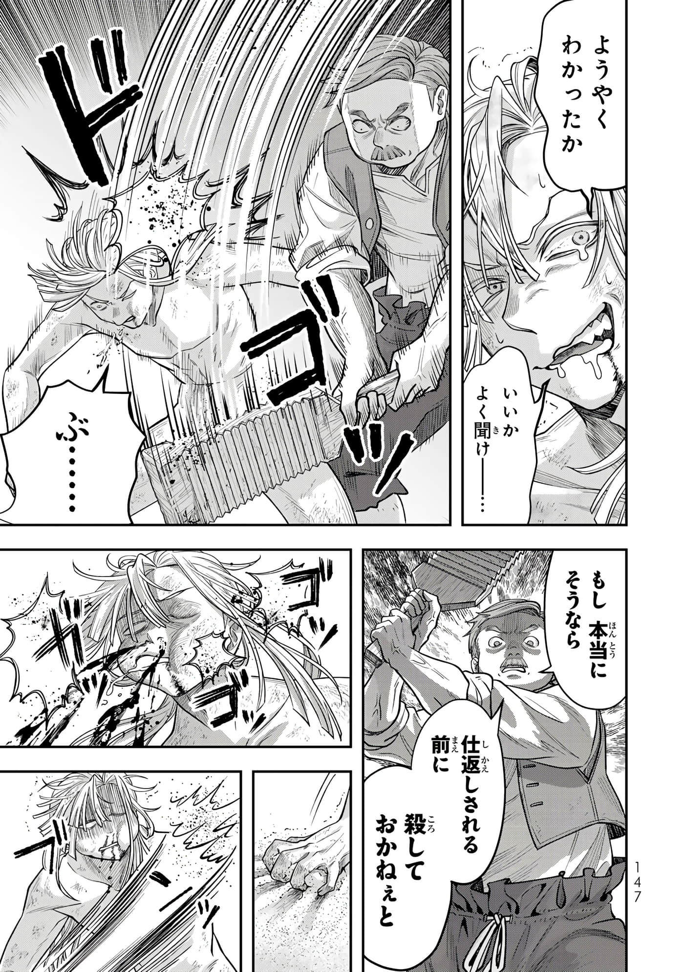 第 149 页