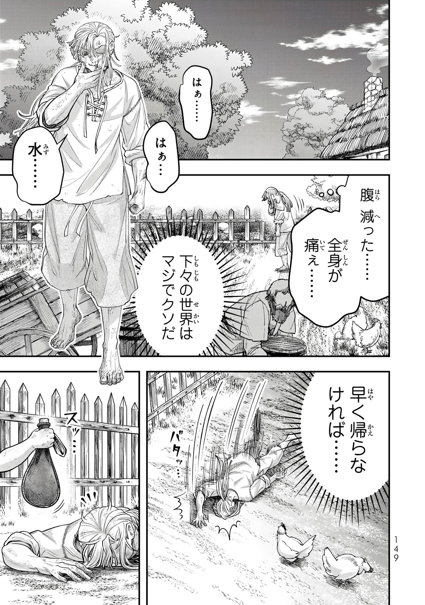 第 151 页