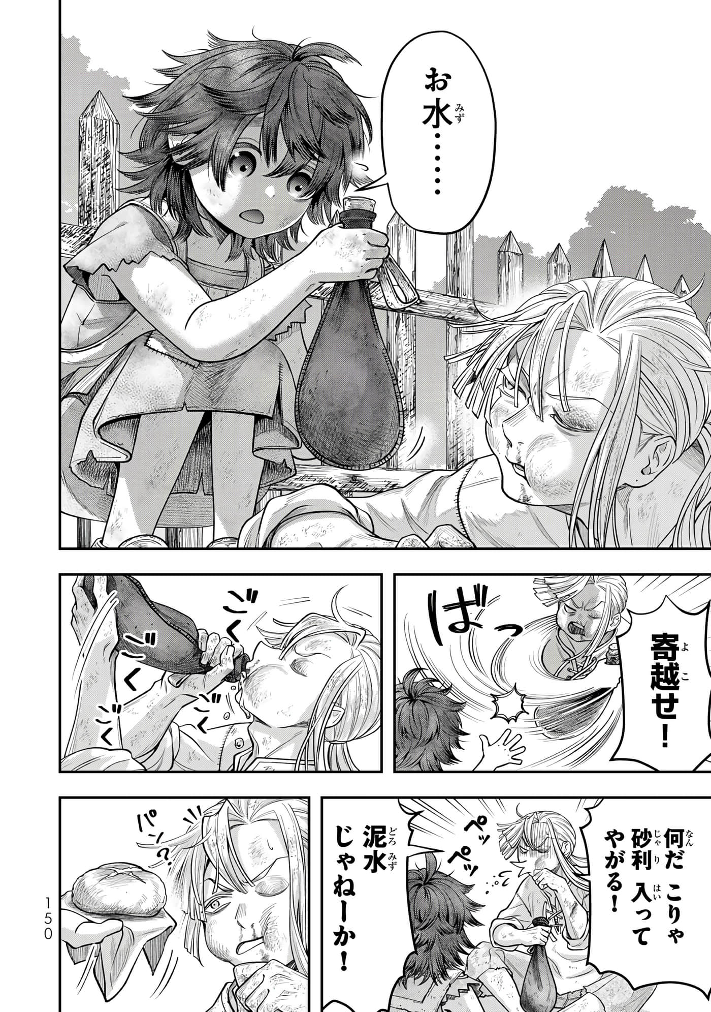 第 152 页