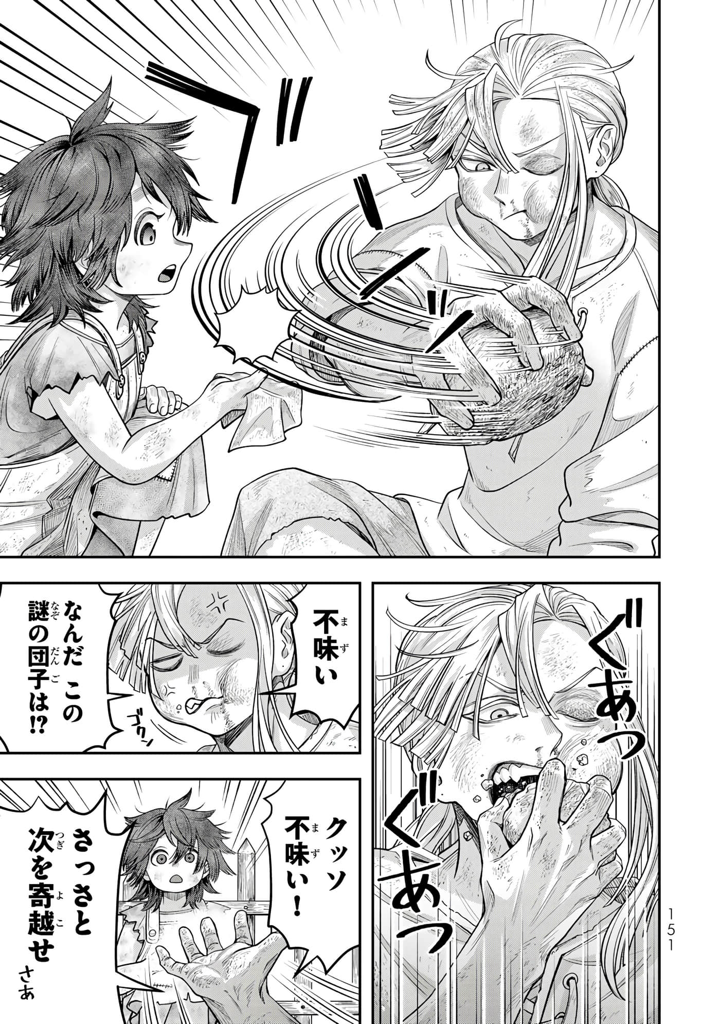 第 153 页
