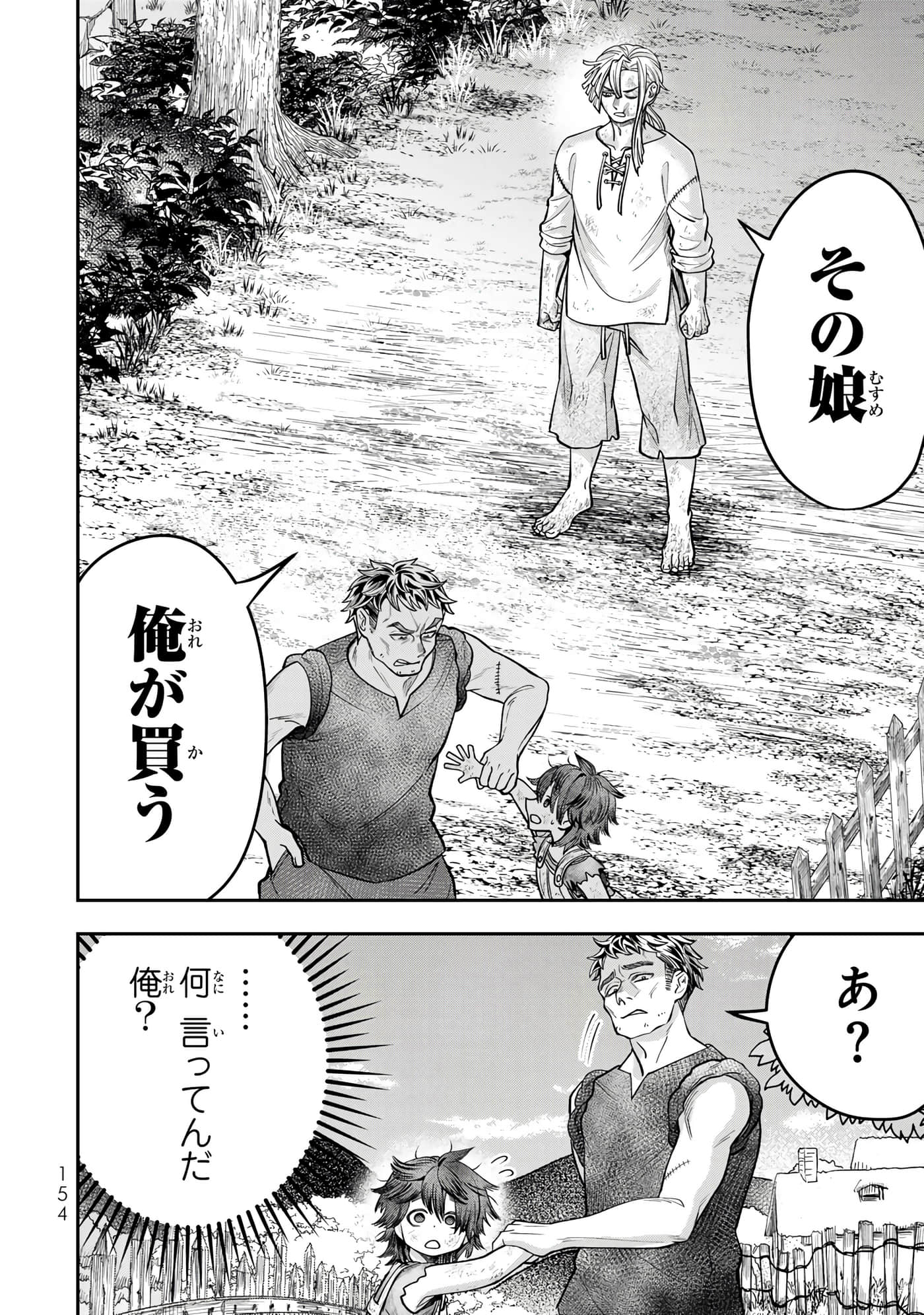 第 156 页