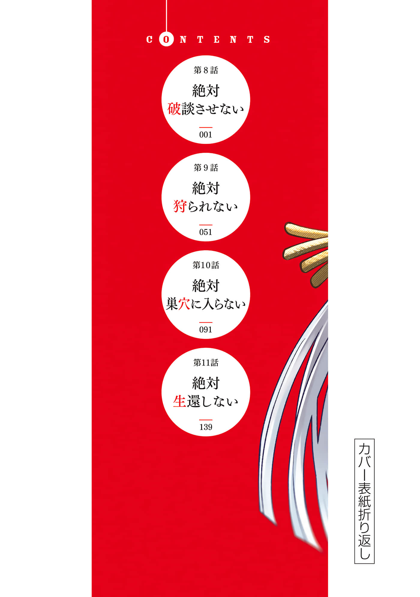 第 163 页