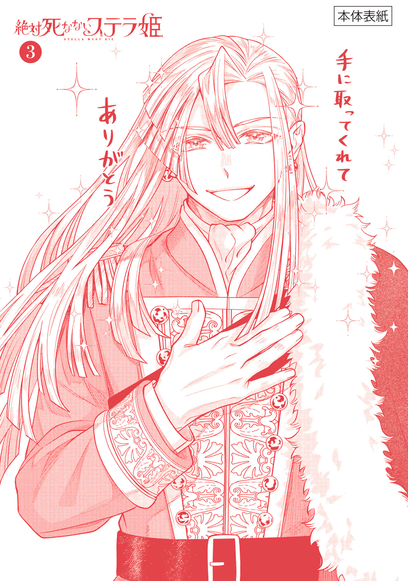 第 165 页