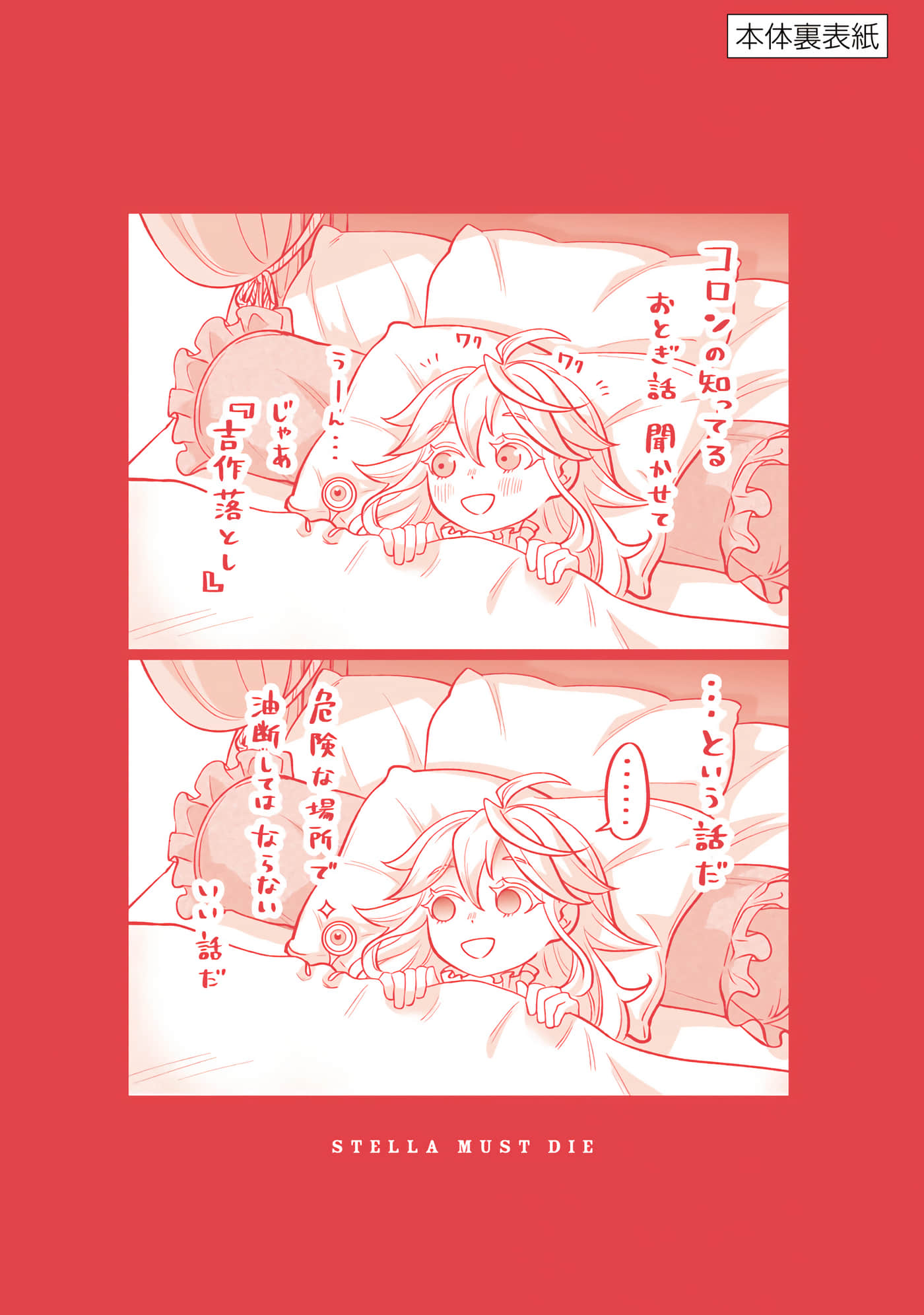 第 166 页
