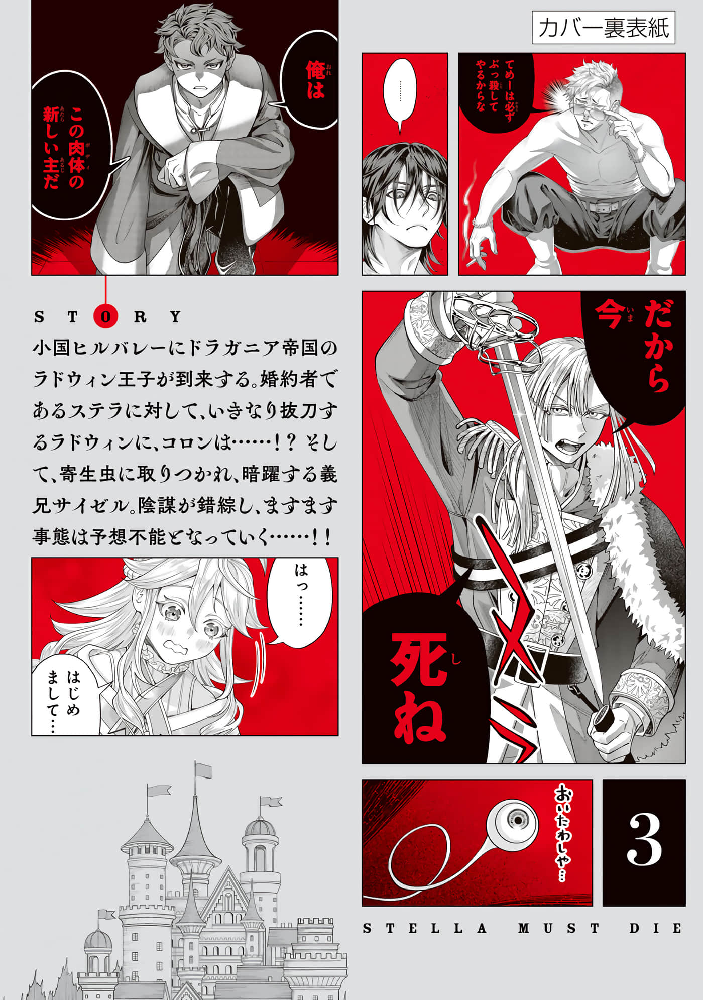 第 167 页