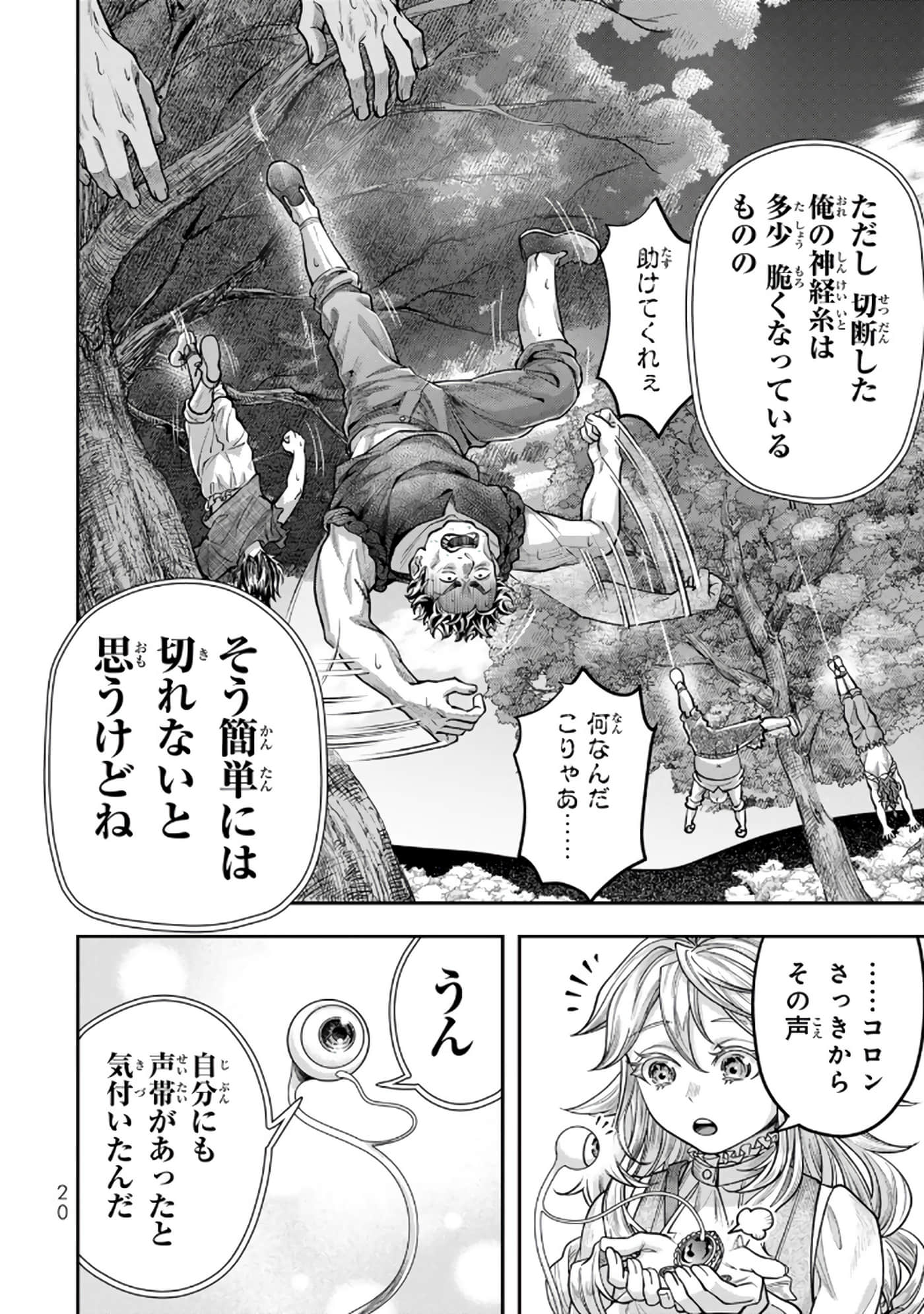 第 21 页