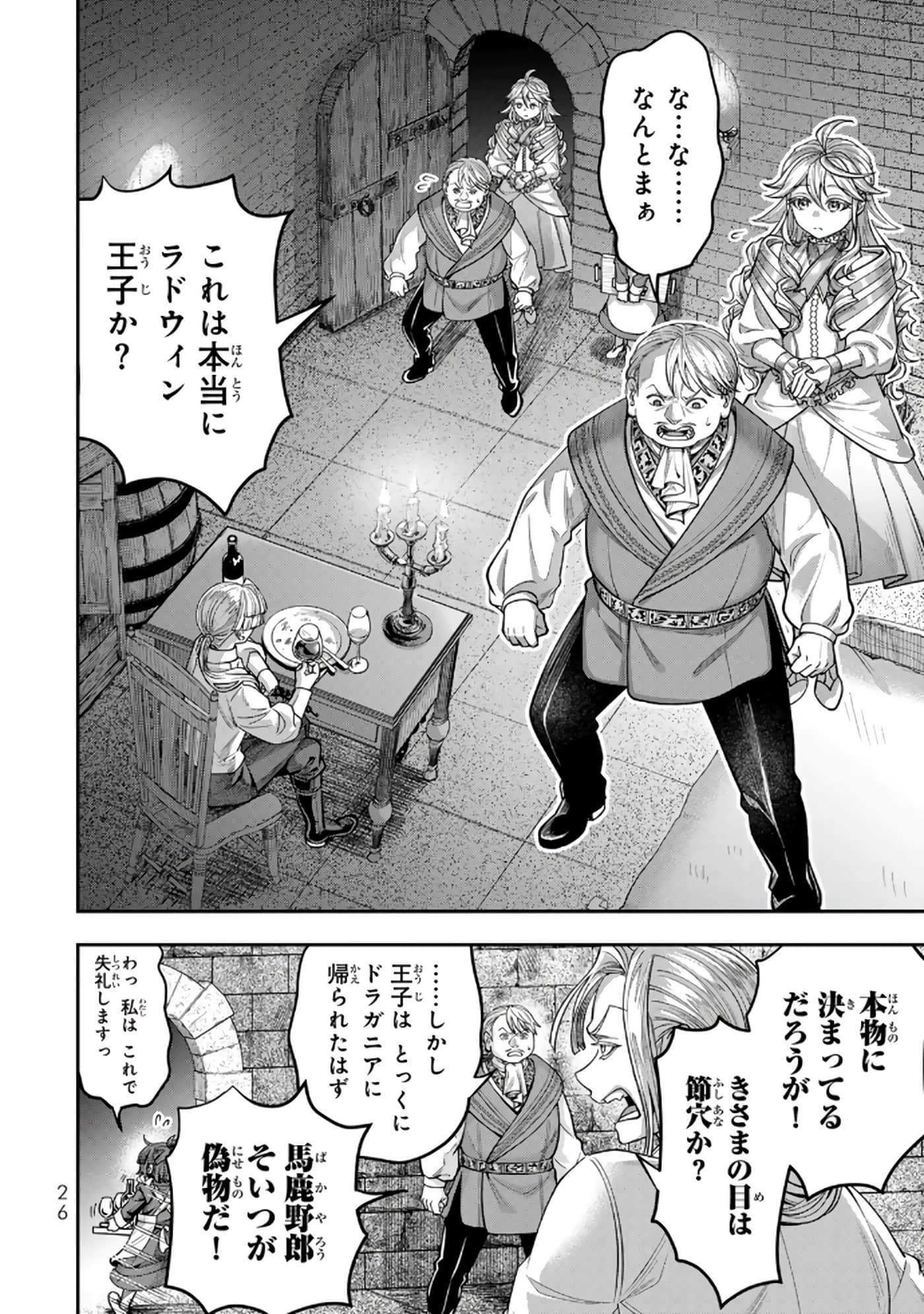第 27 页