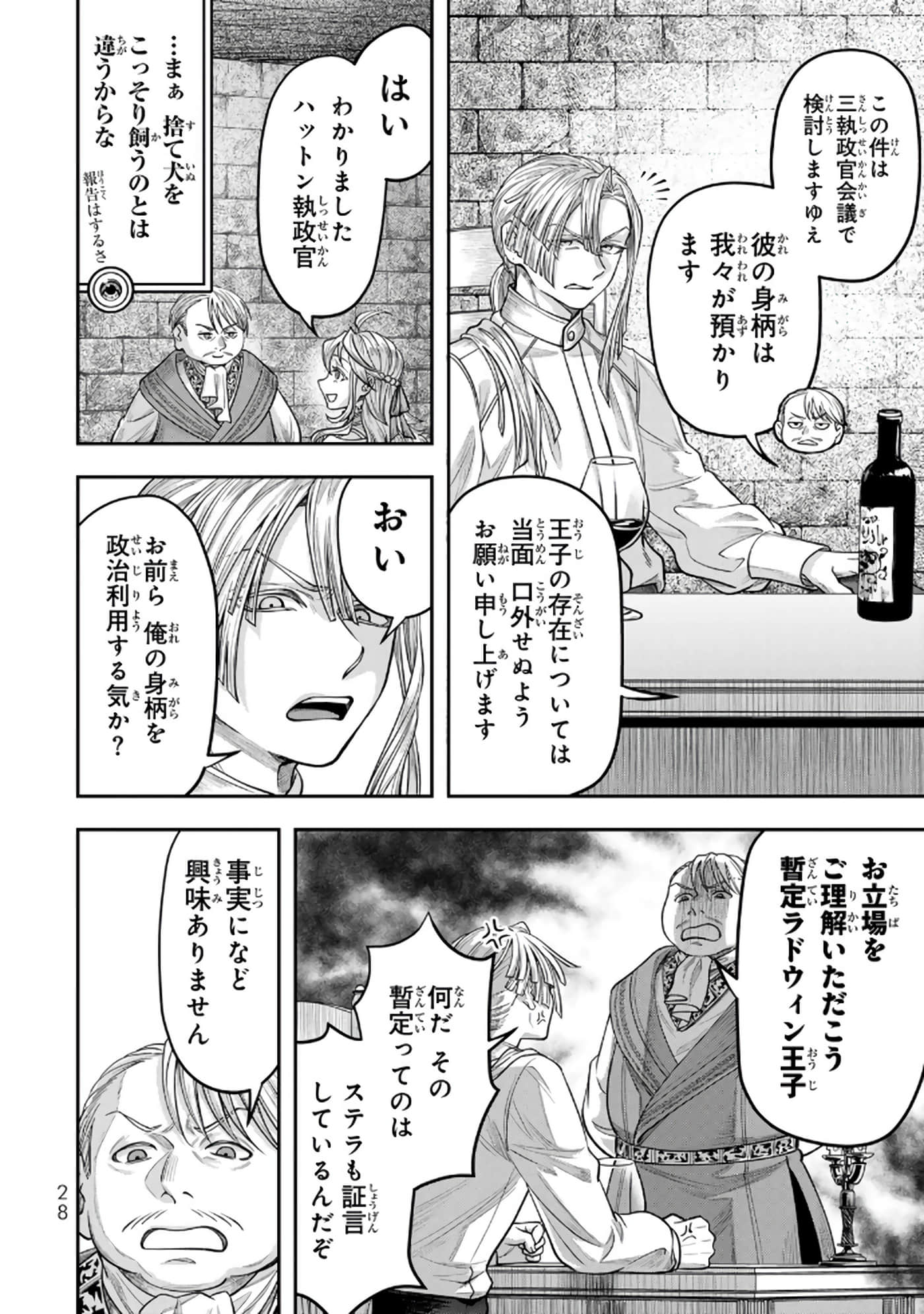 第 29 页