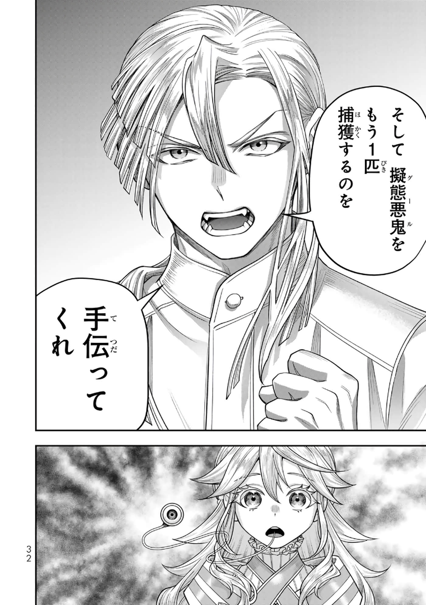 第 33 页