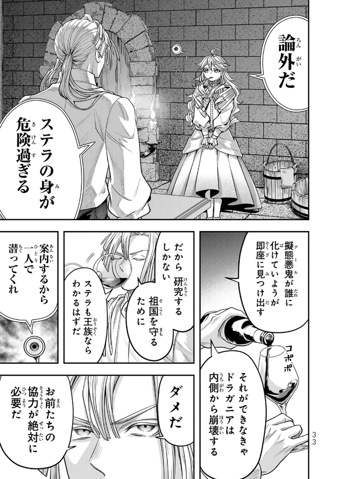 第 34 页