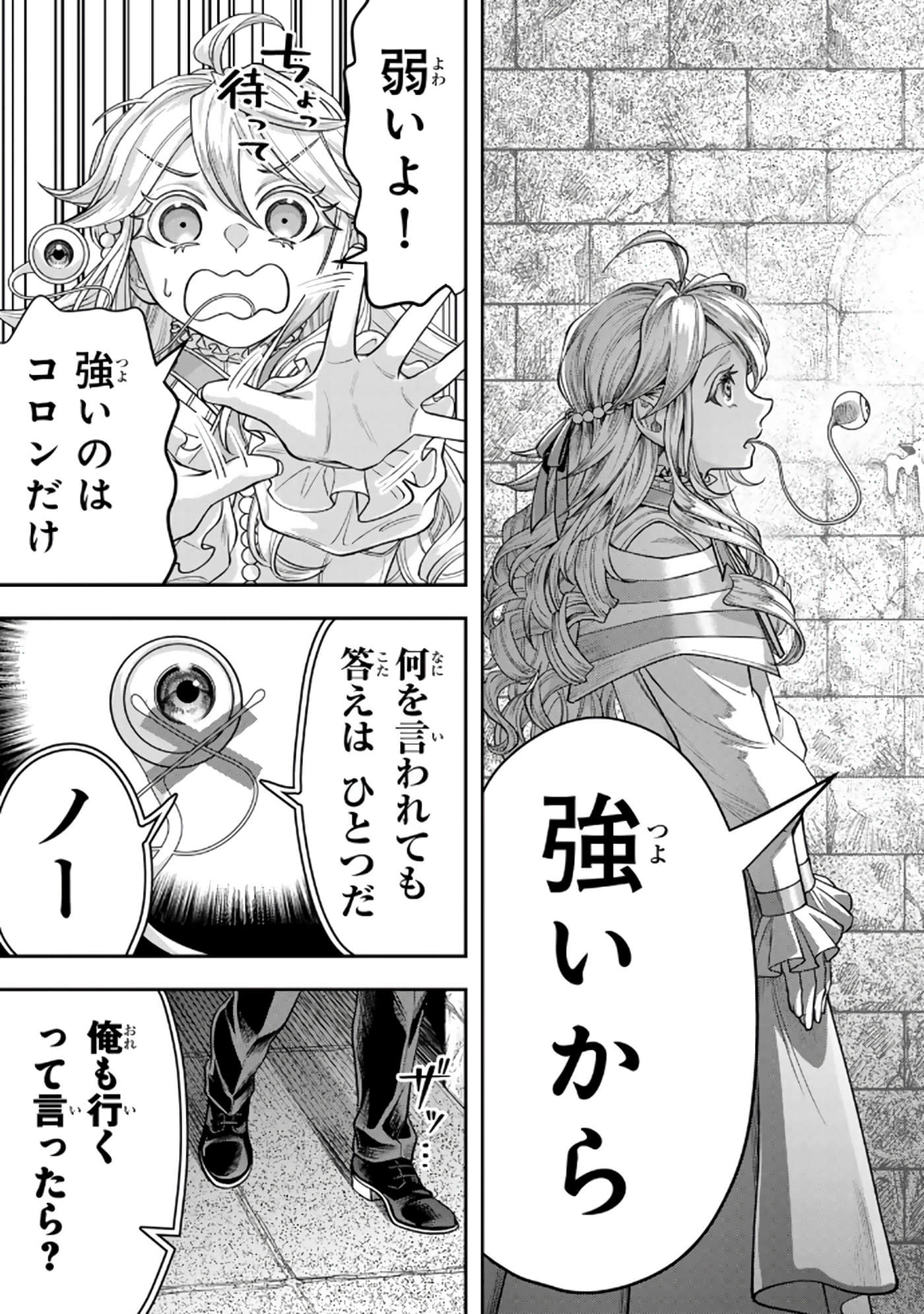 第 36 页