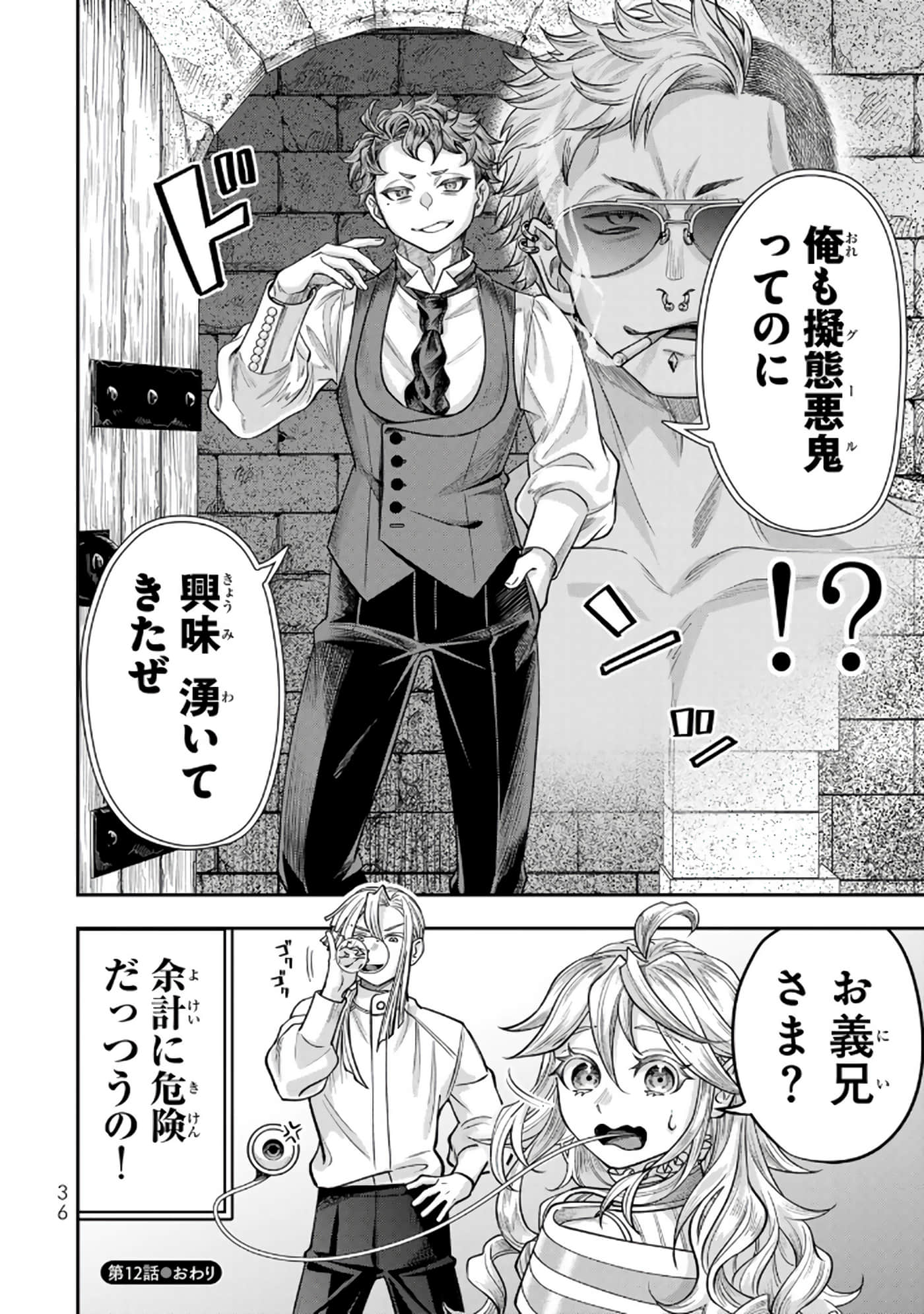 第 37 页