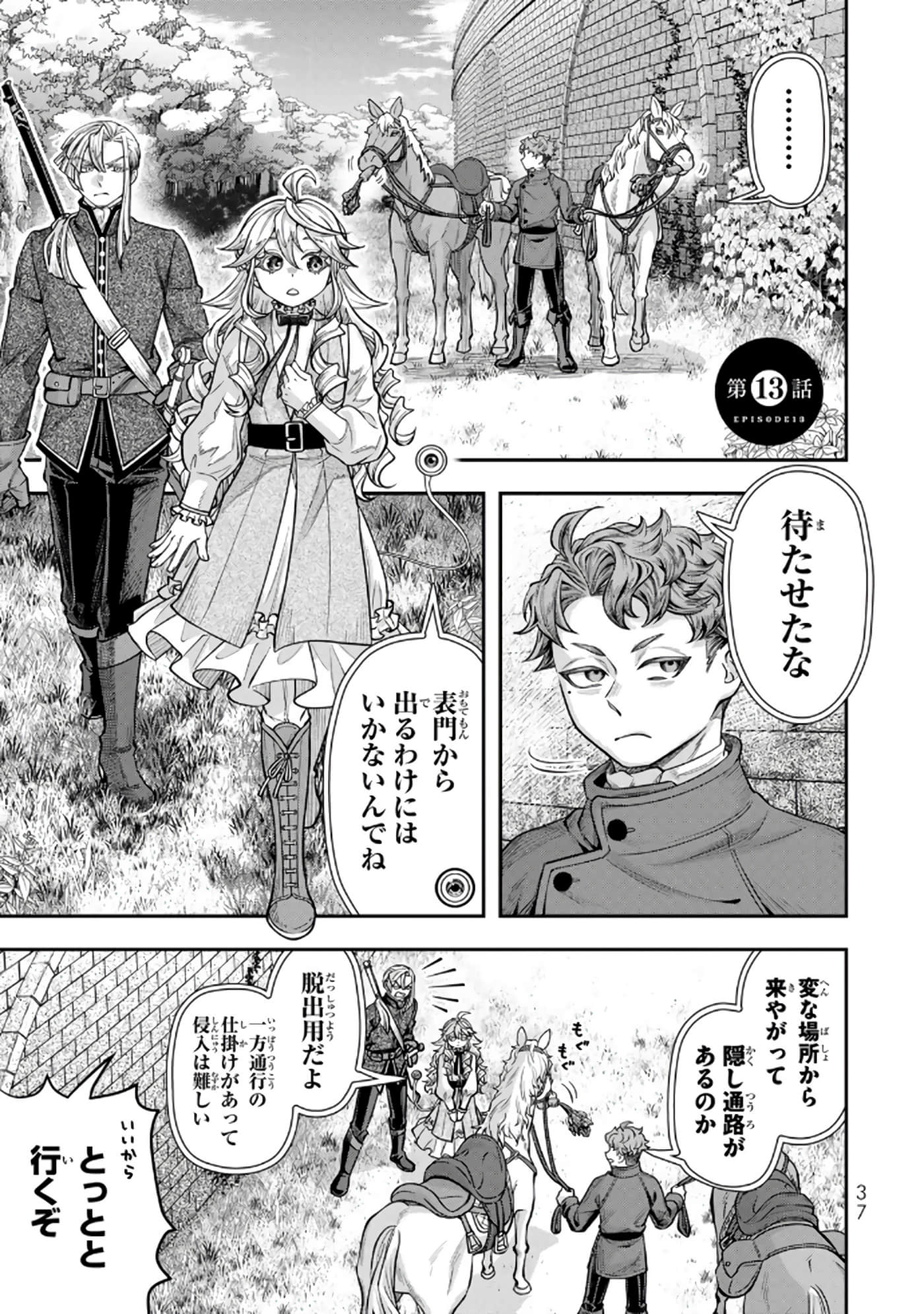 第 38 页