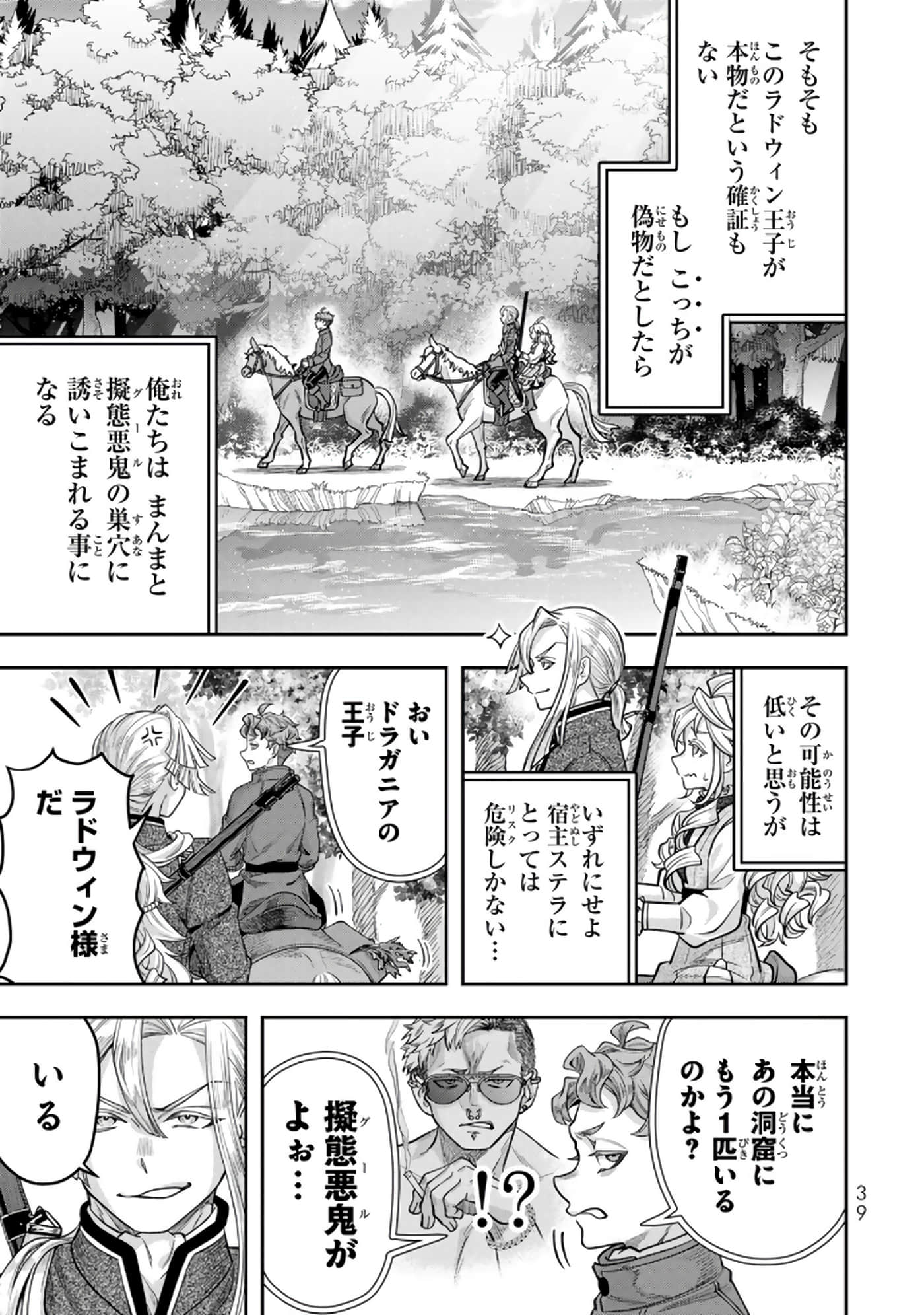 第 40 页