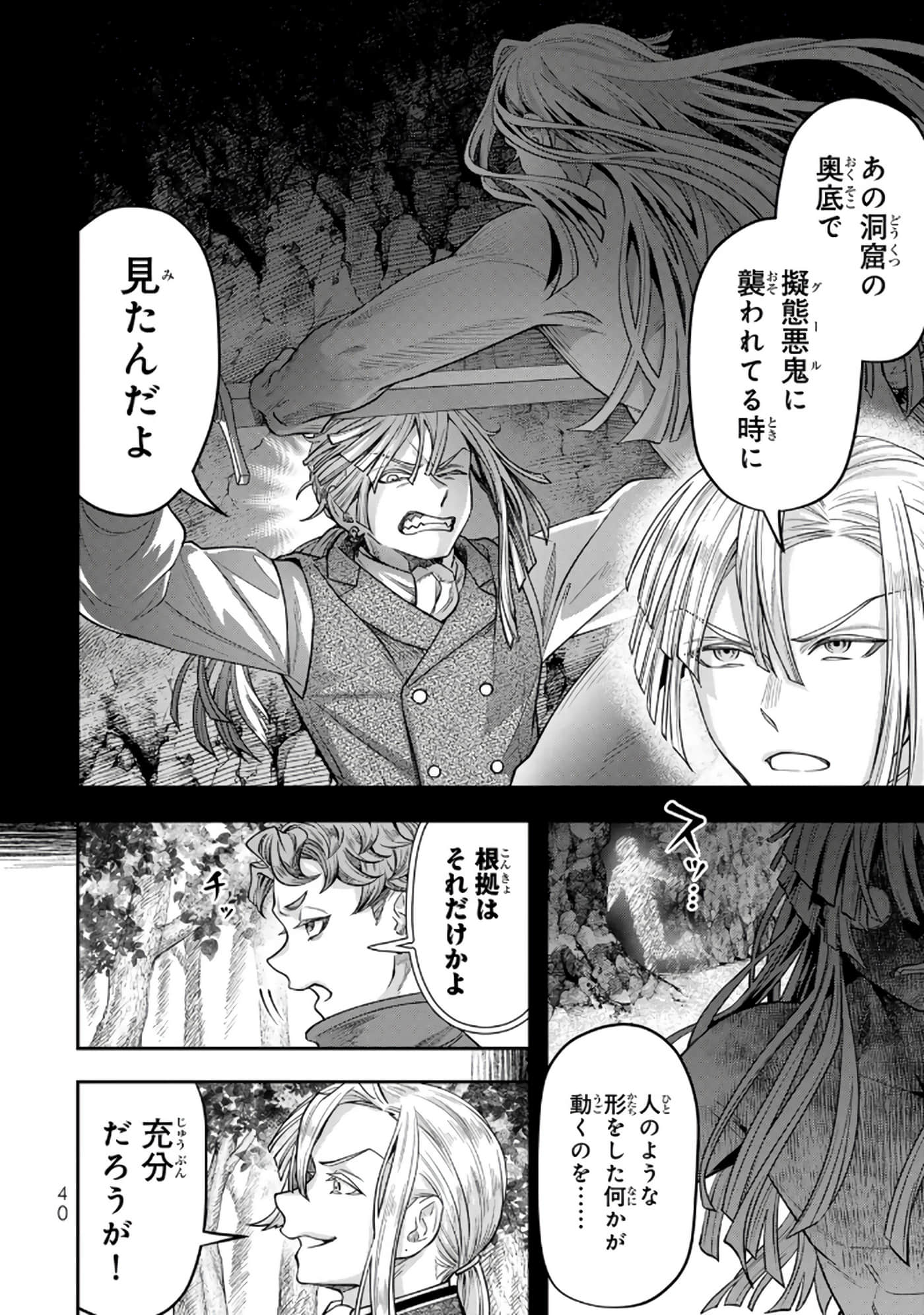 第 41 页