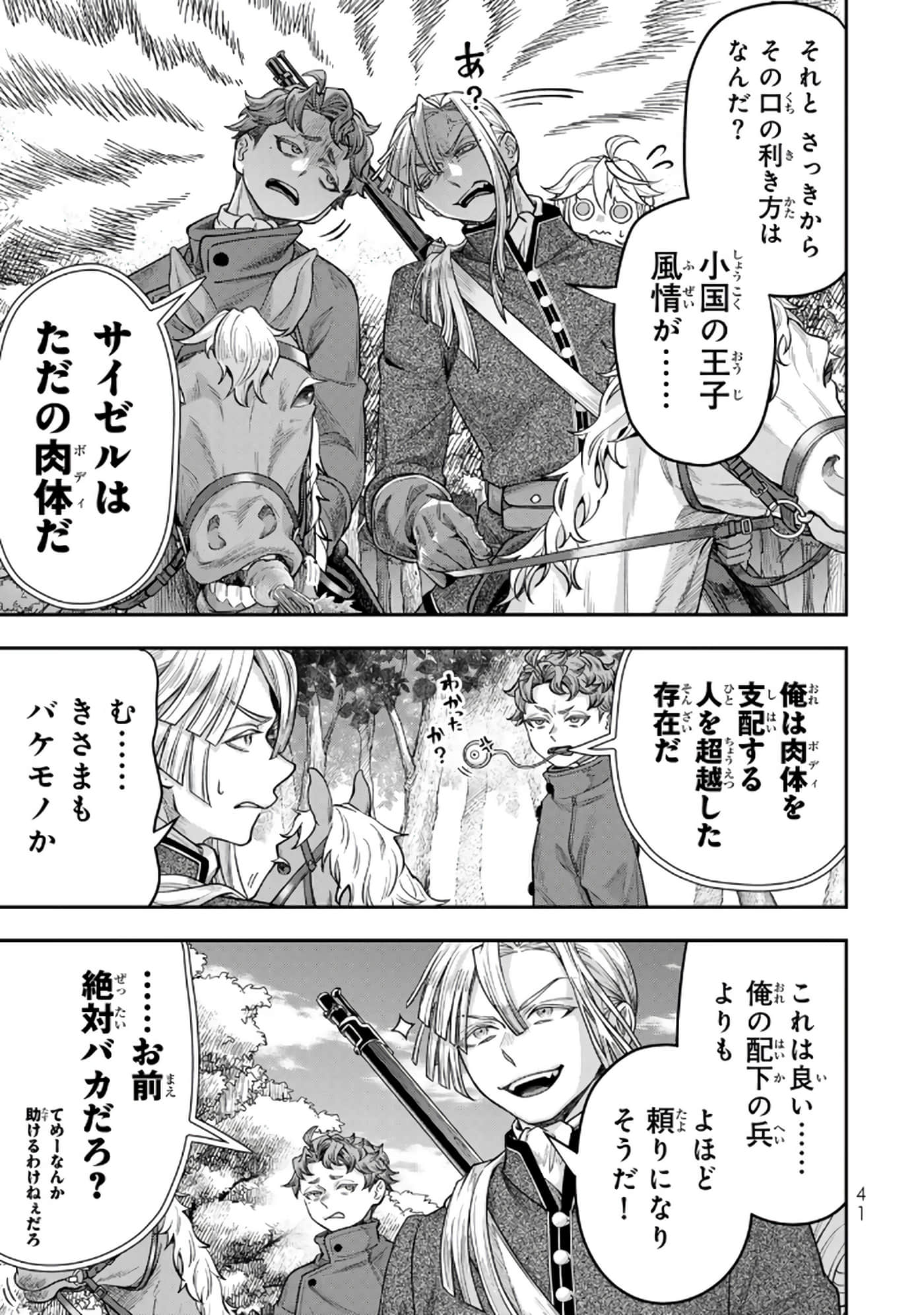 第 42 页