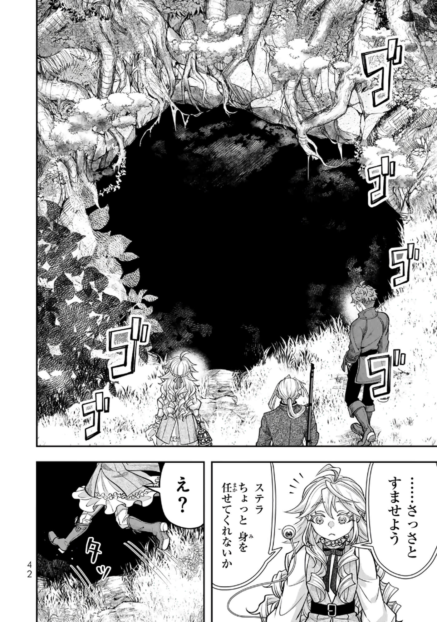 第 43 页